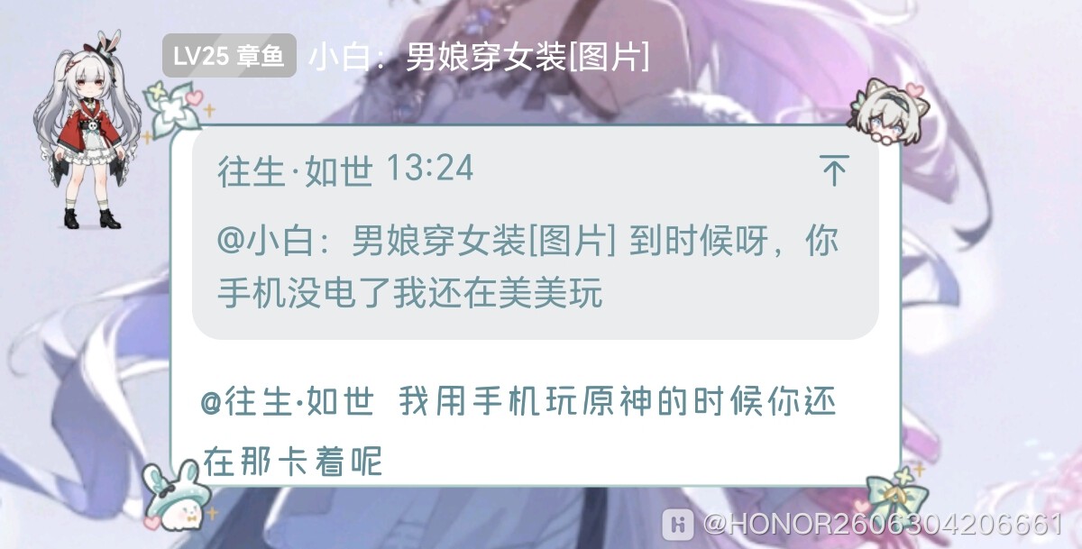 Screenshot_20260630_182958_com_tencent_mobileqq_SplashActivity.jpg