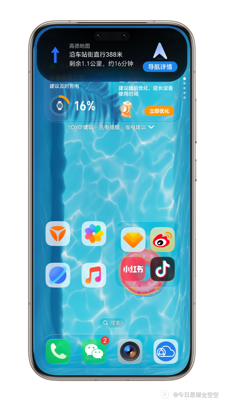 Shell_20260704-205329-118.png