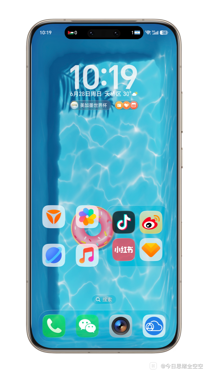 Shell_20260628-102155-357.png
