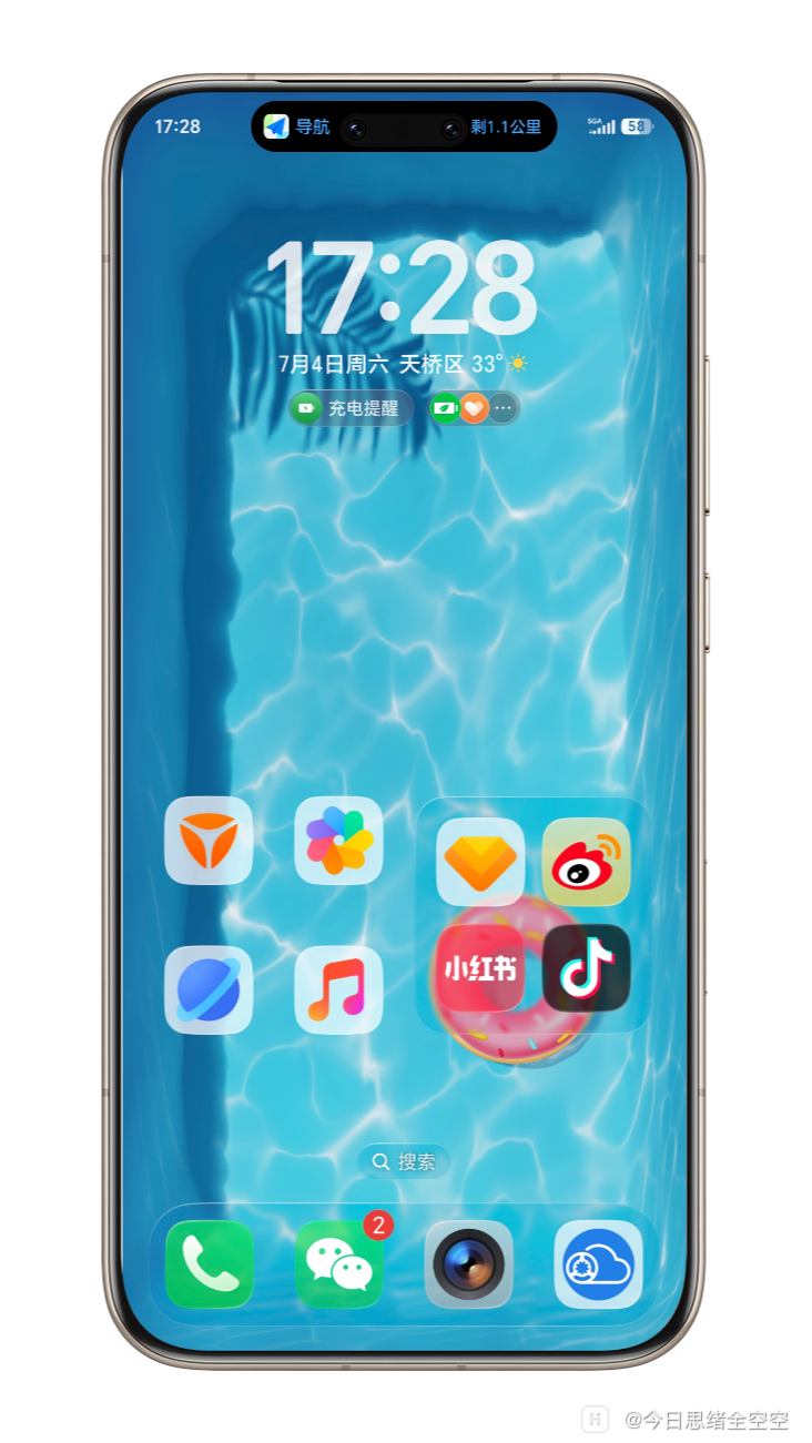 Shell_20260704-205334-823.png