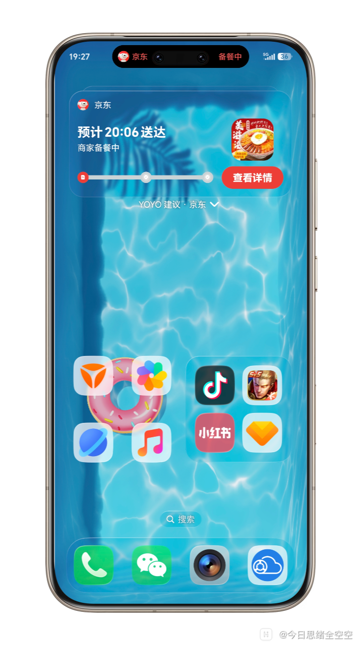 Shell_20260629-192752-001.png