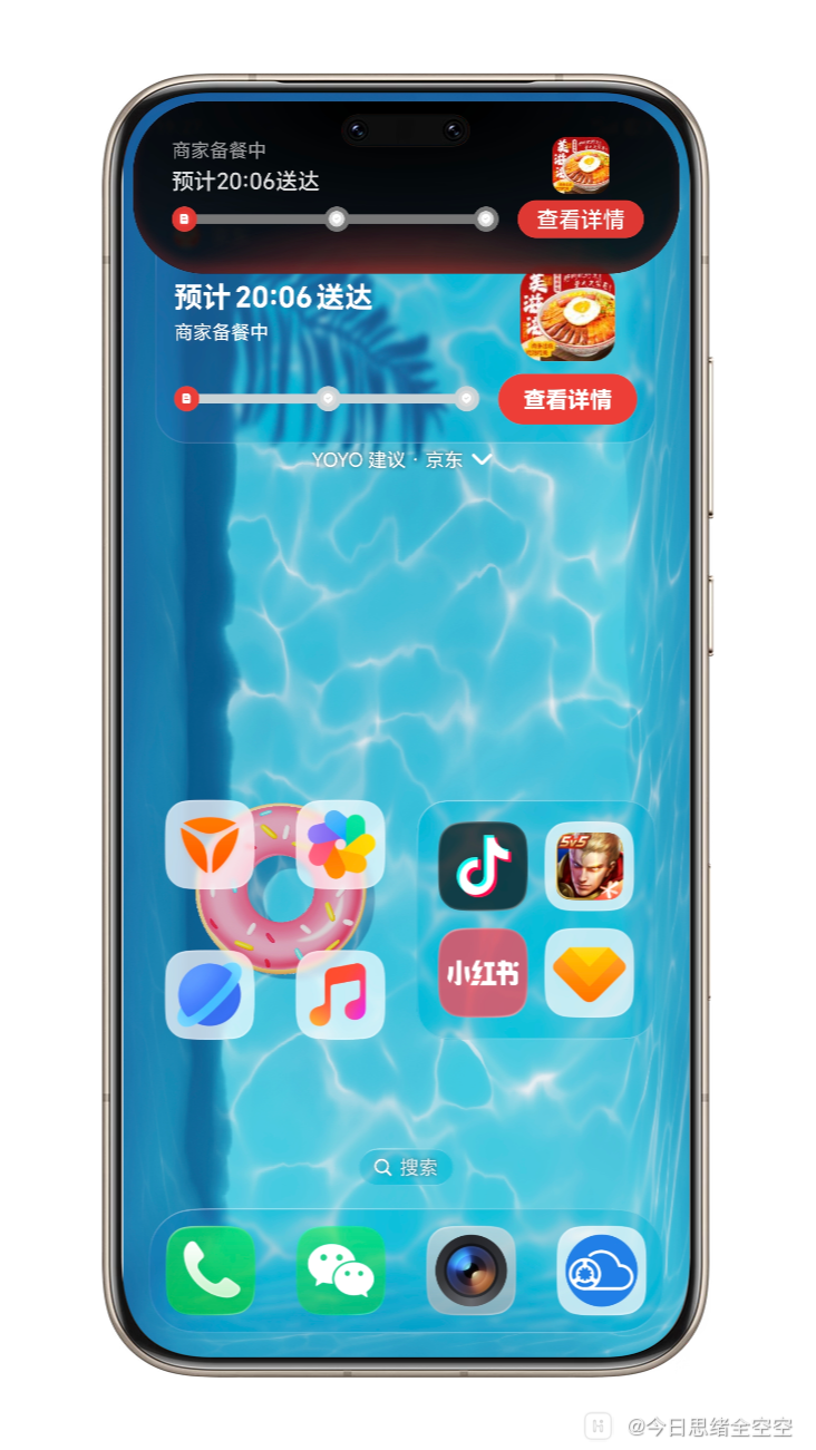 Shell_20260629-192748-693.png