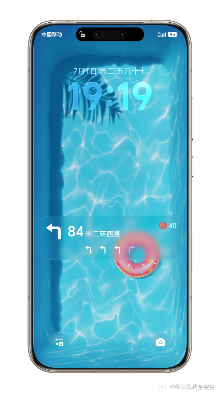 Shell_20260702-074831-132.png