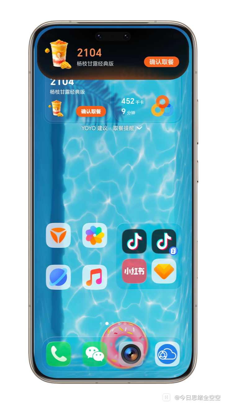 Shell_20260702-185739-581.png