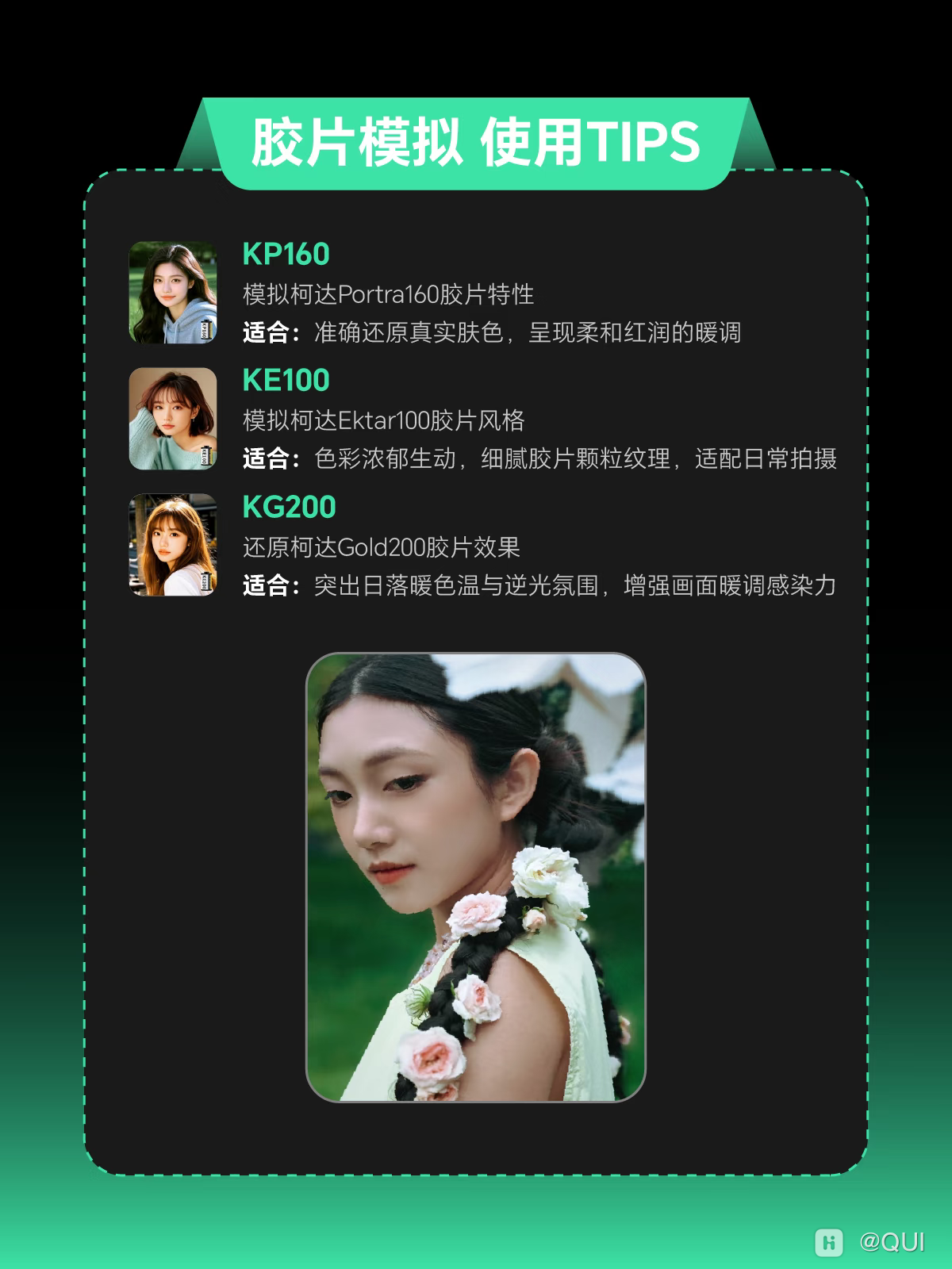 com.xingin.xhs_20260708232330.png