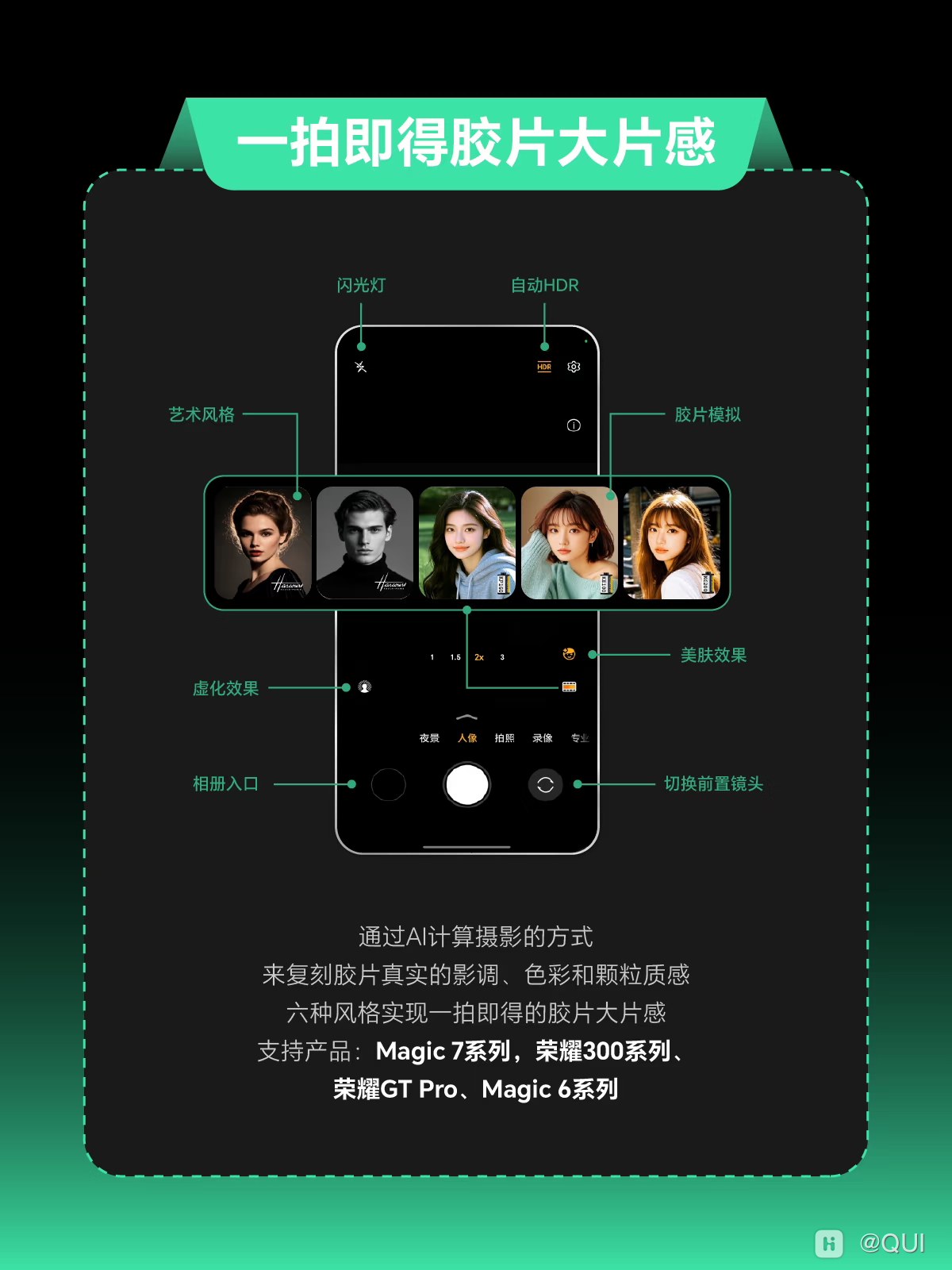 com.xingin.xhs_20260708232323.png