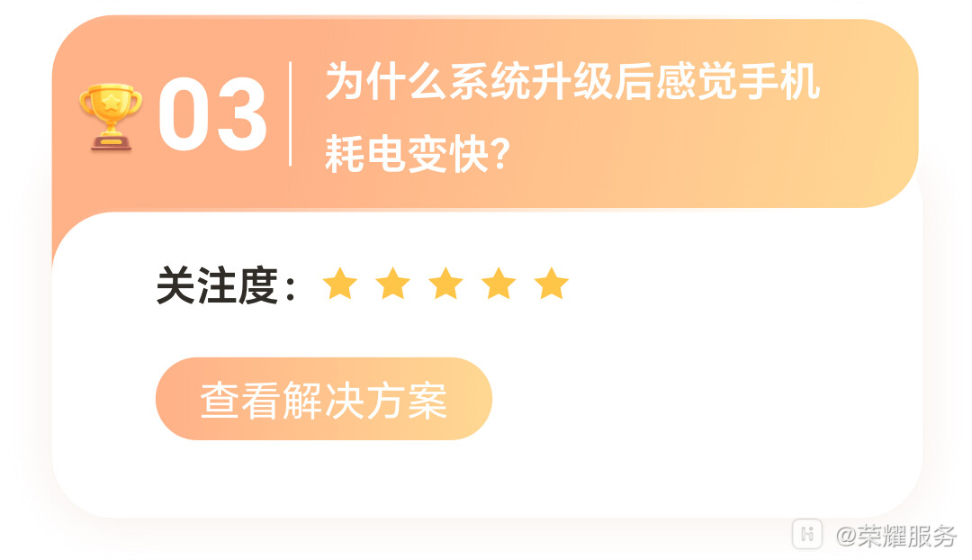 6月top问题看板1080-4.jpg