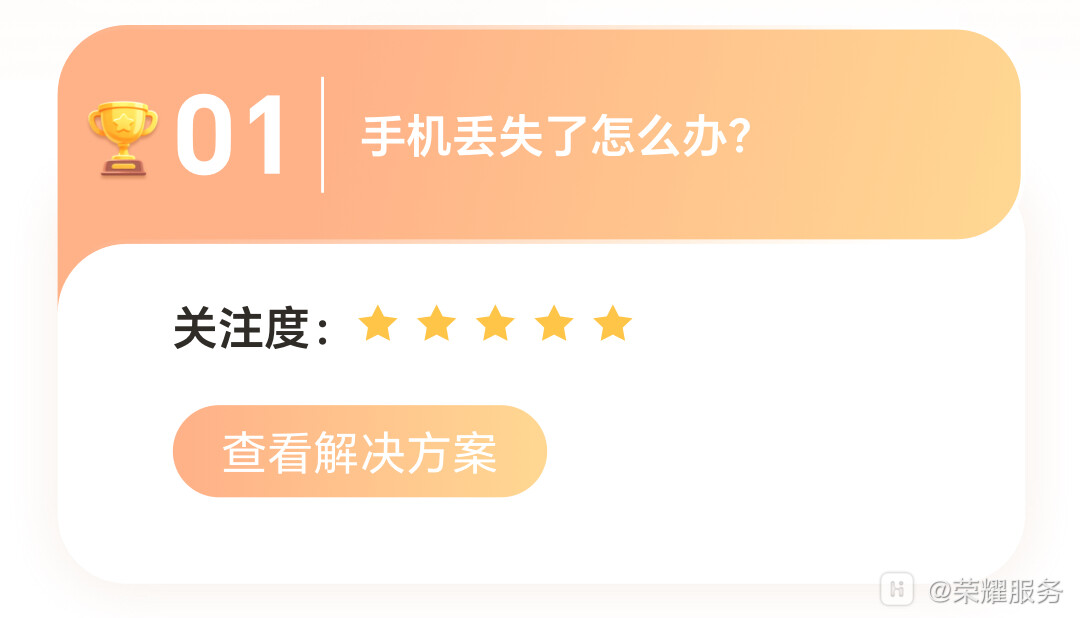 6月top问题看板1080-2.jpg