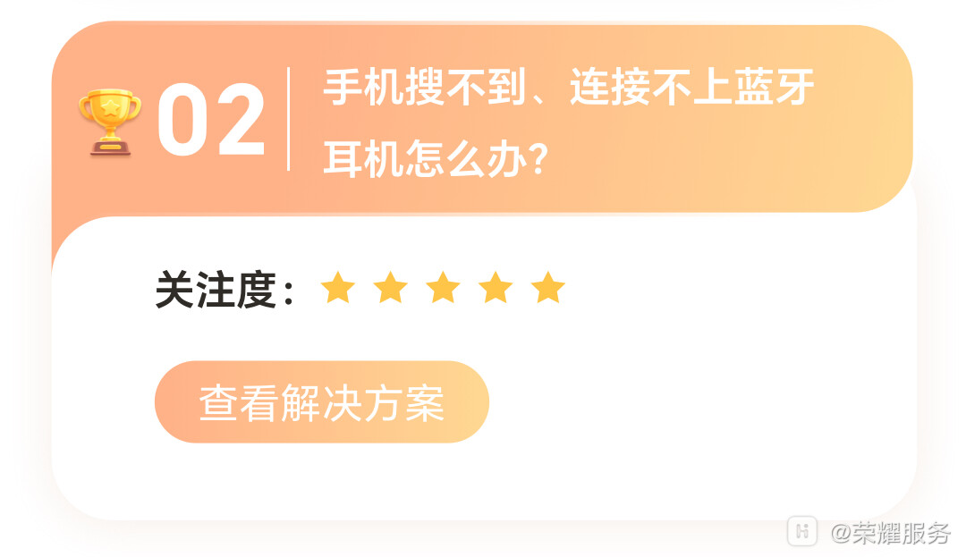 6月top问题看板1080-3.jpg