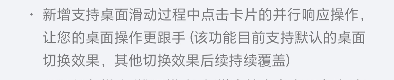 Screenshot_20260716_231836.jpg