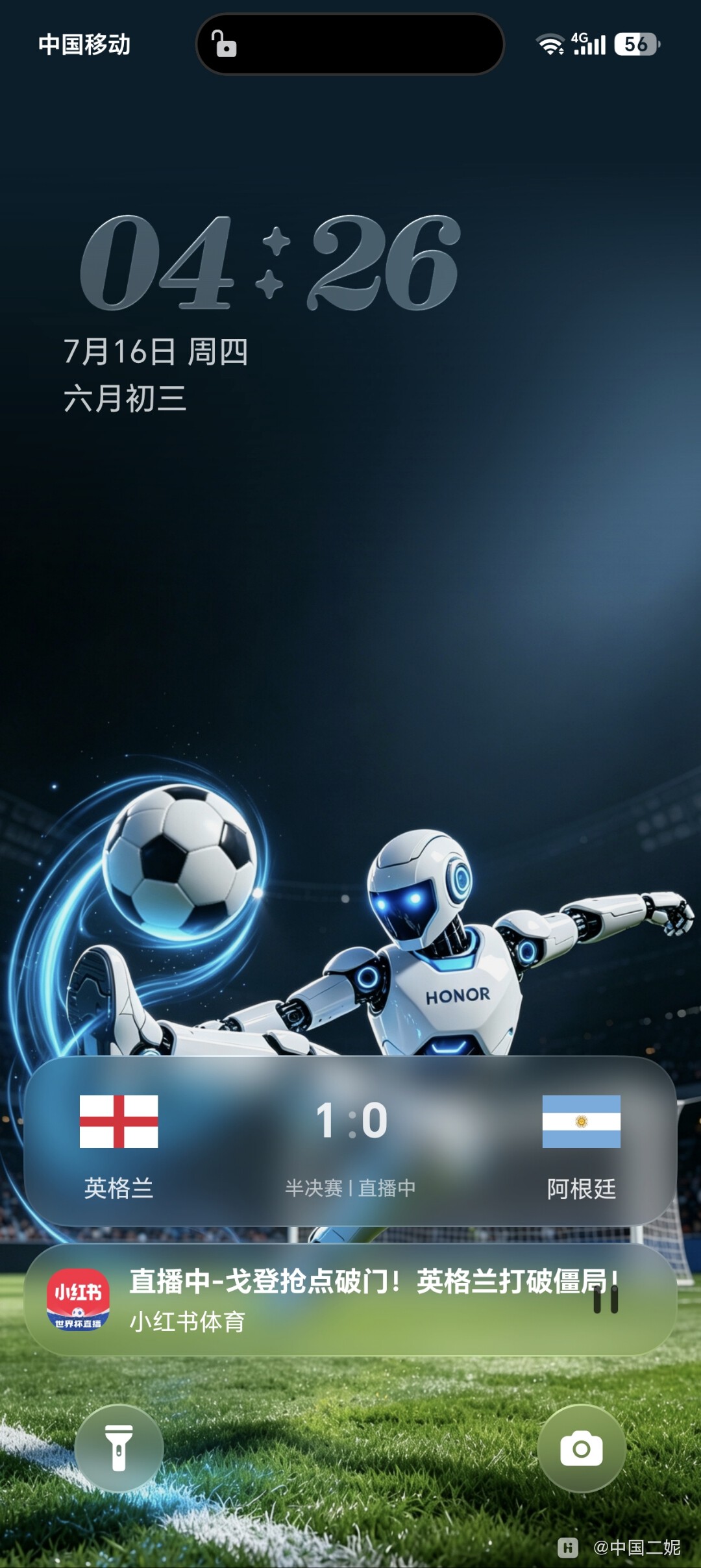 Screenshot_20260716_042642_com_android_keyguard_.jpg