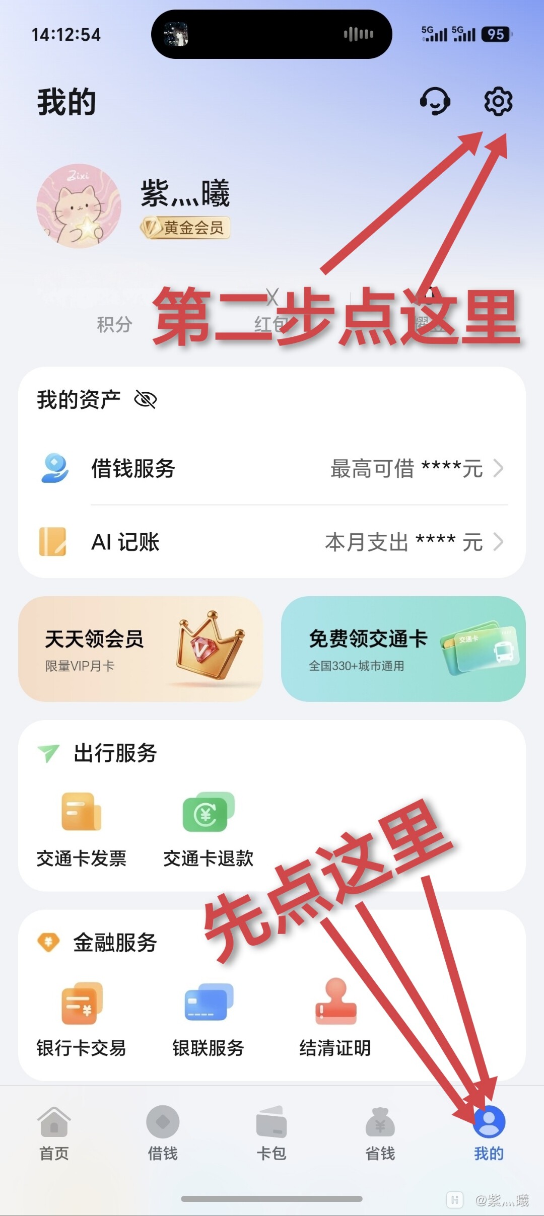 Screenshot_20260716_143610.jpg