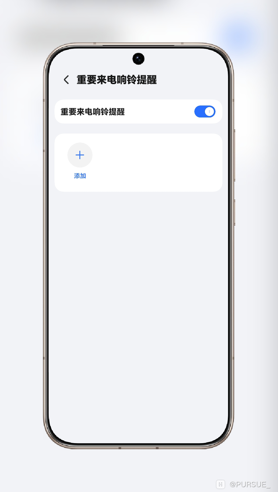 Shell_20260716-232531-205.png