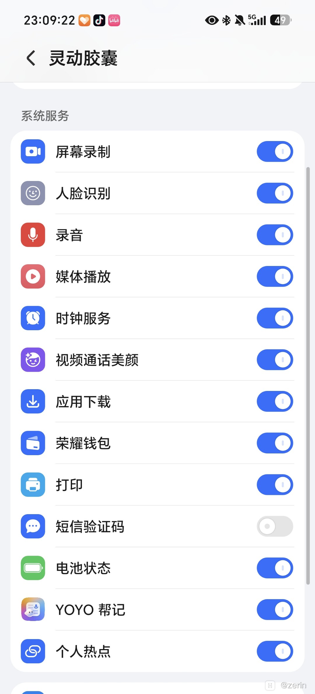 Screenshot_20260716_230922_com_hihonor_systemmanager_CapsuleActivity.jpg