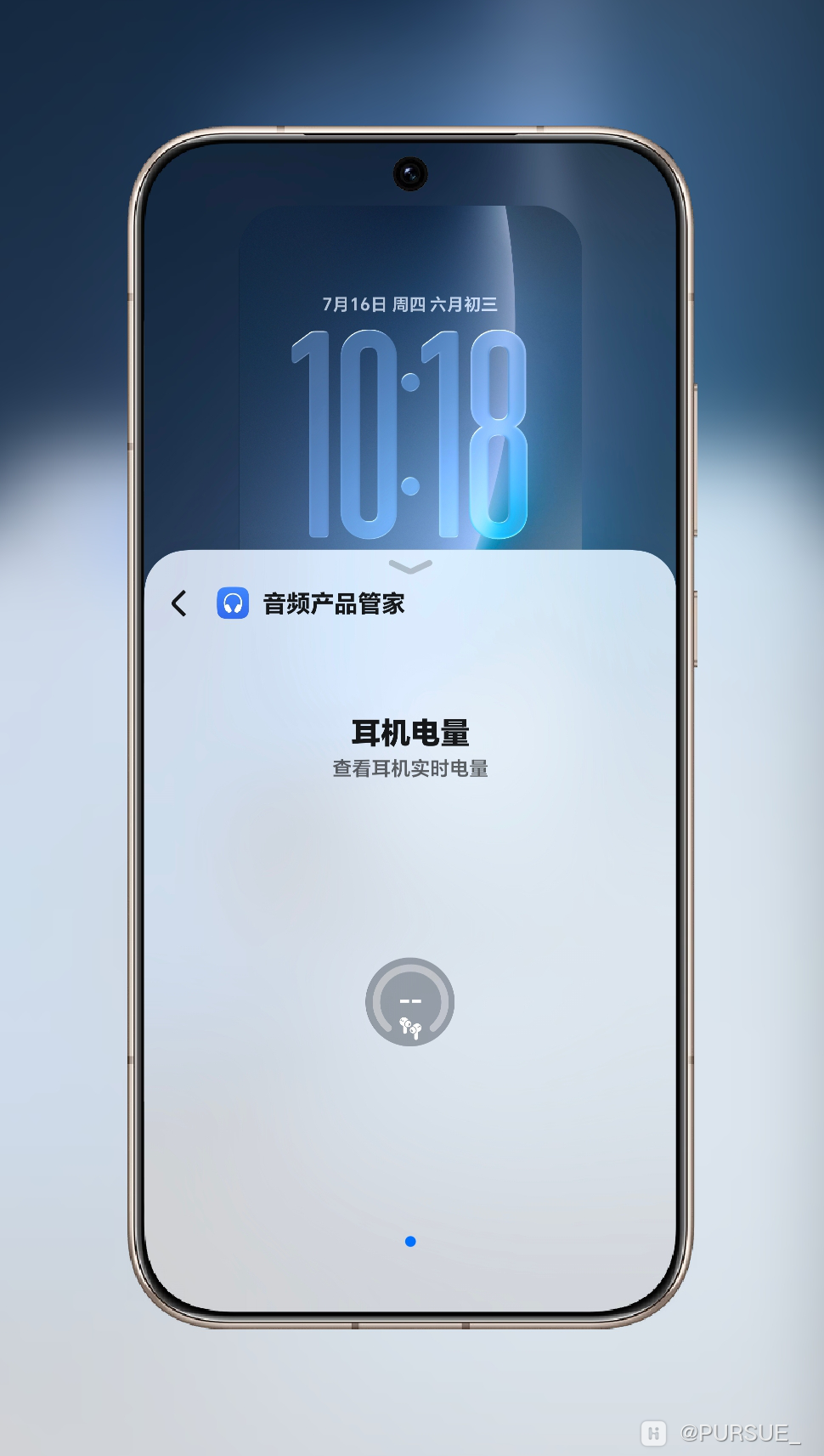 Shell_20260716-233205-355.png