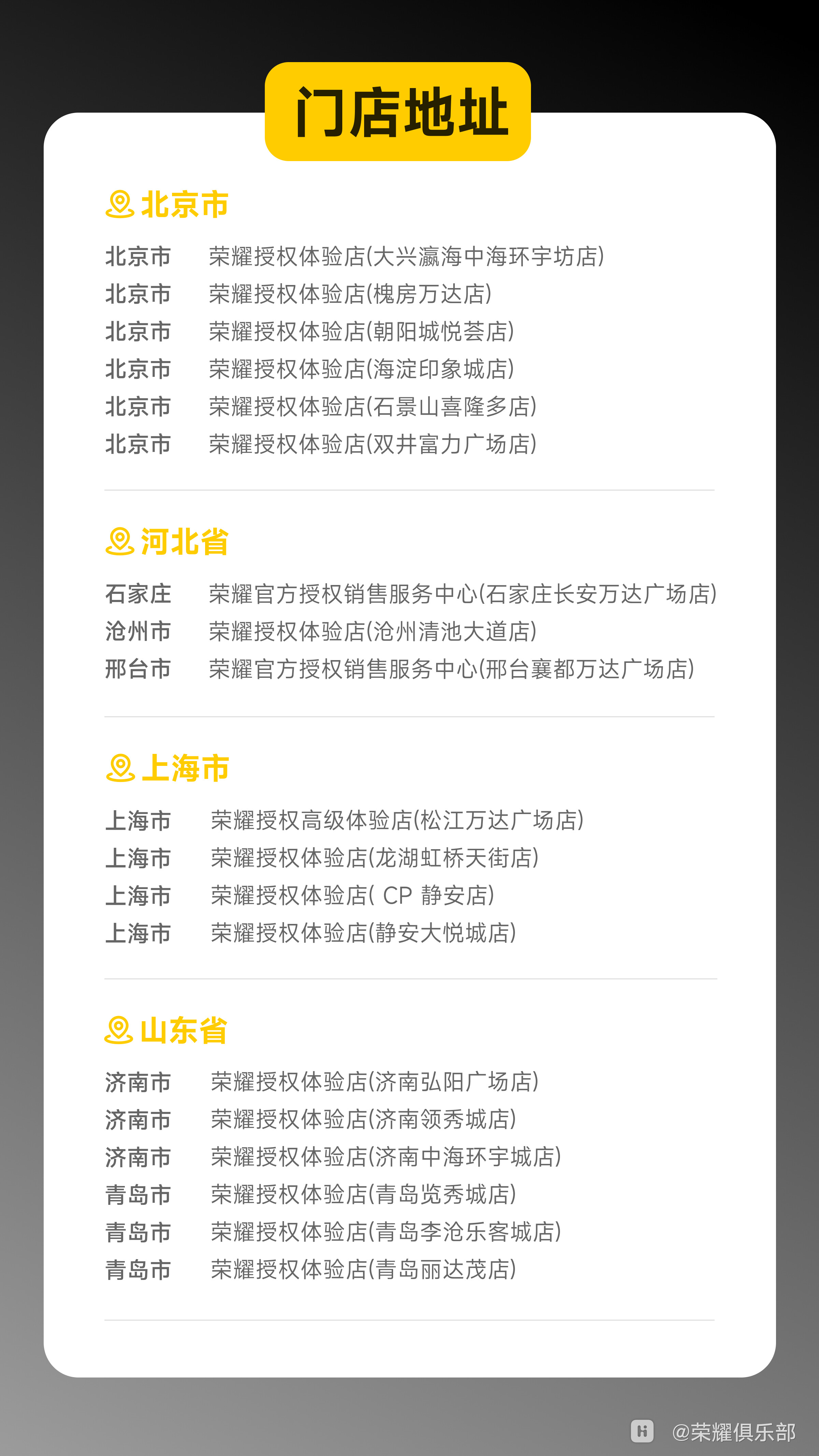微信图片_20260717165040_5_28.jpg