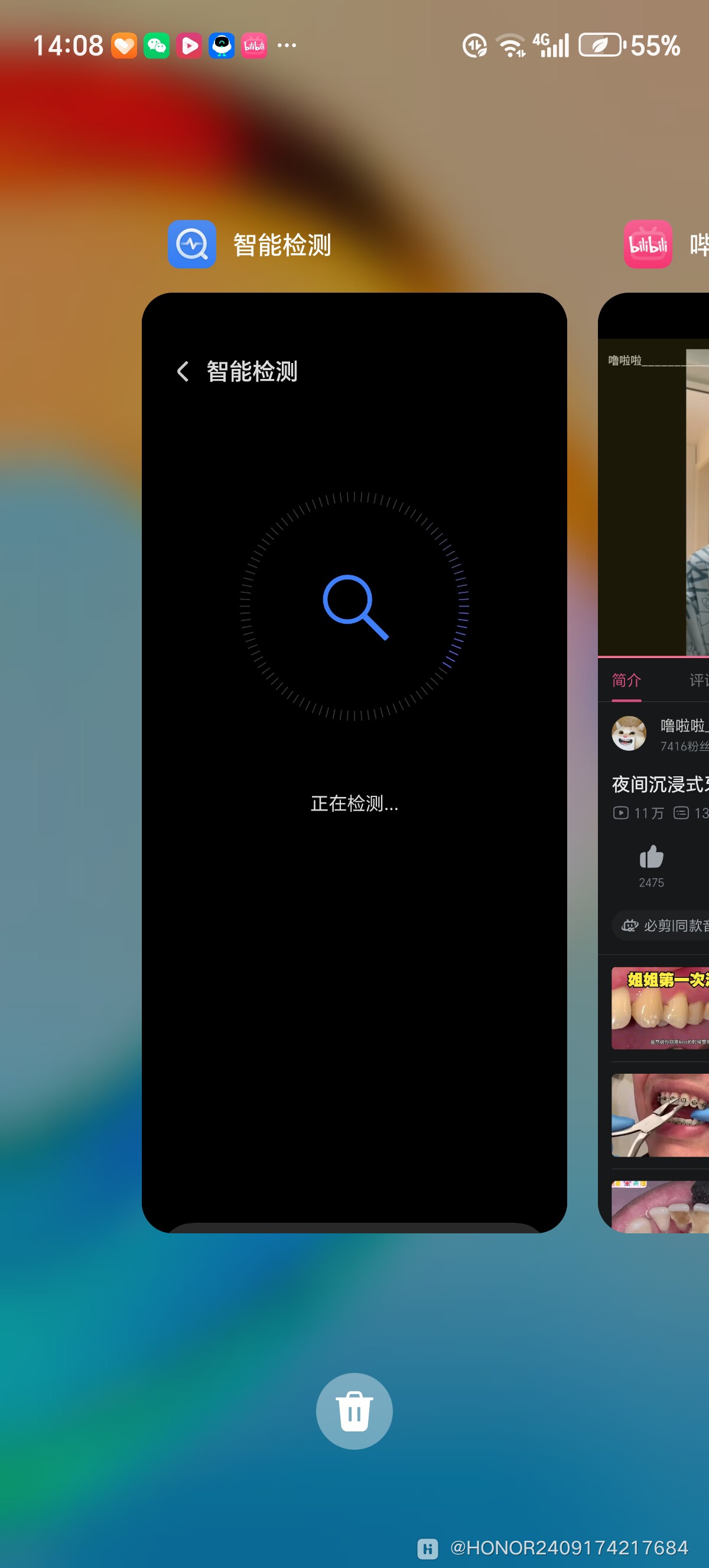 Screenshot_20260721_140852_com_hihonor_android_launcher_UniHomeLauncher.jpg