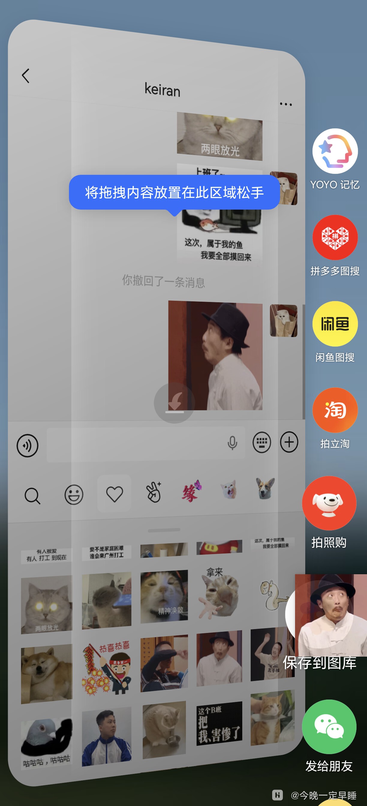 Screenshot_20260723_085143_com_tencent_mm_LauncherUI.jpg