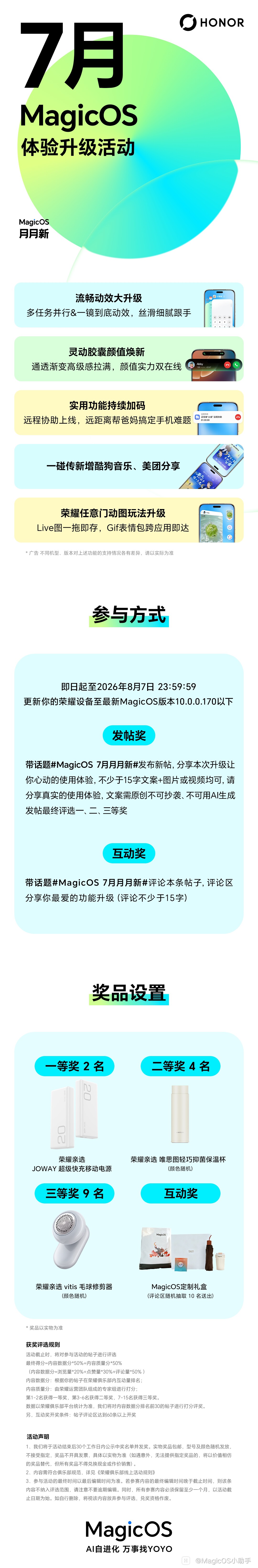 7月月月新.jpg