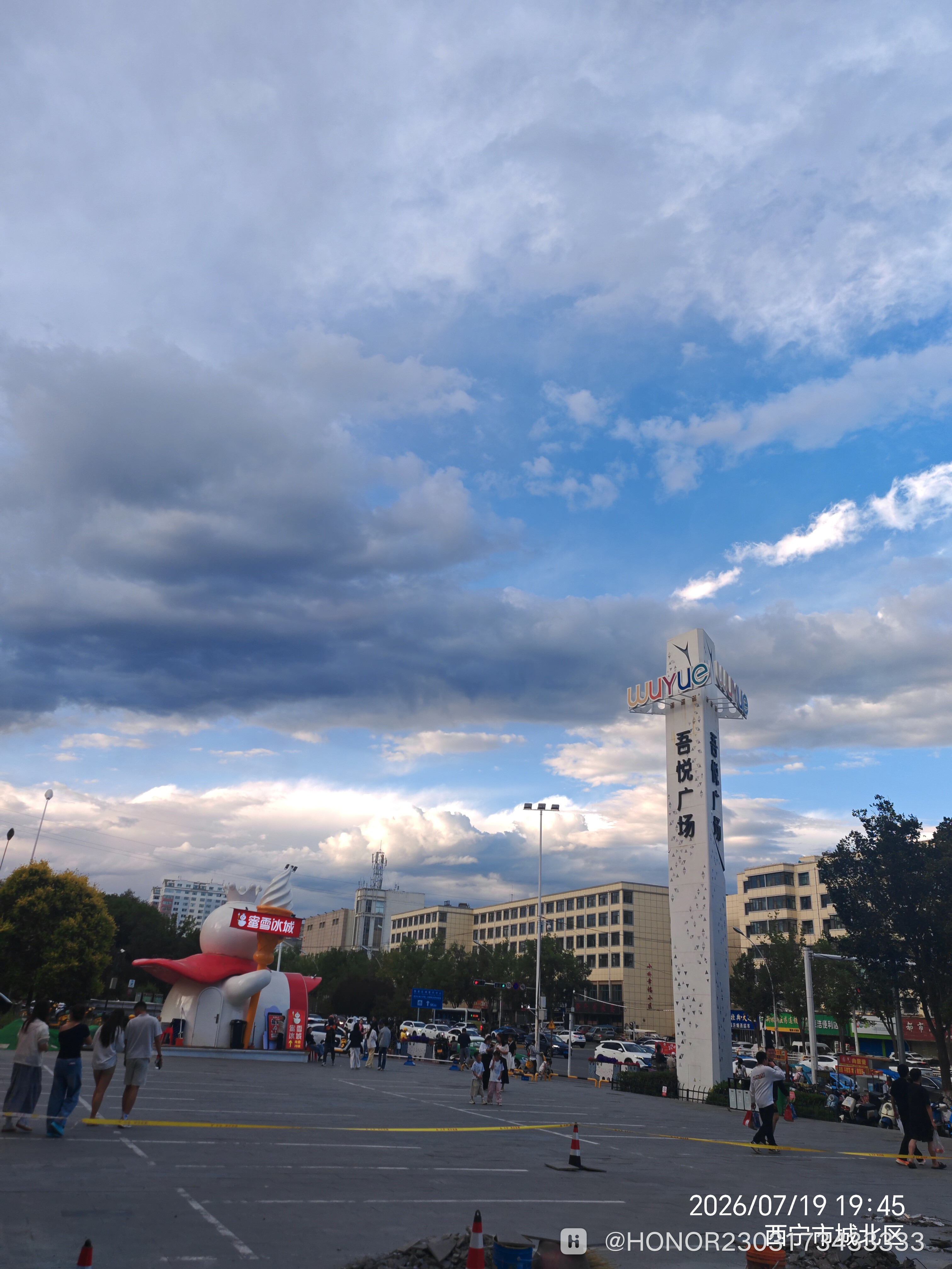 IMG_20260719_194516.jpg
