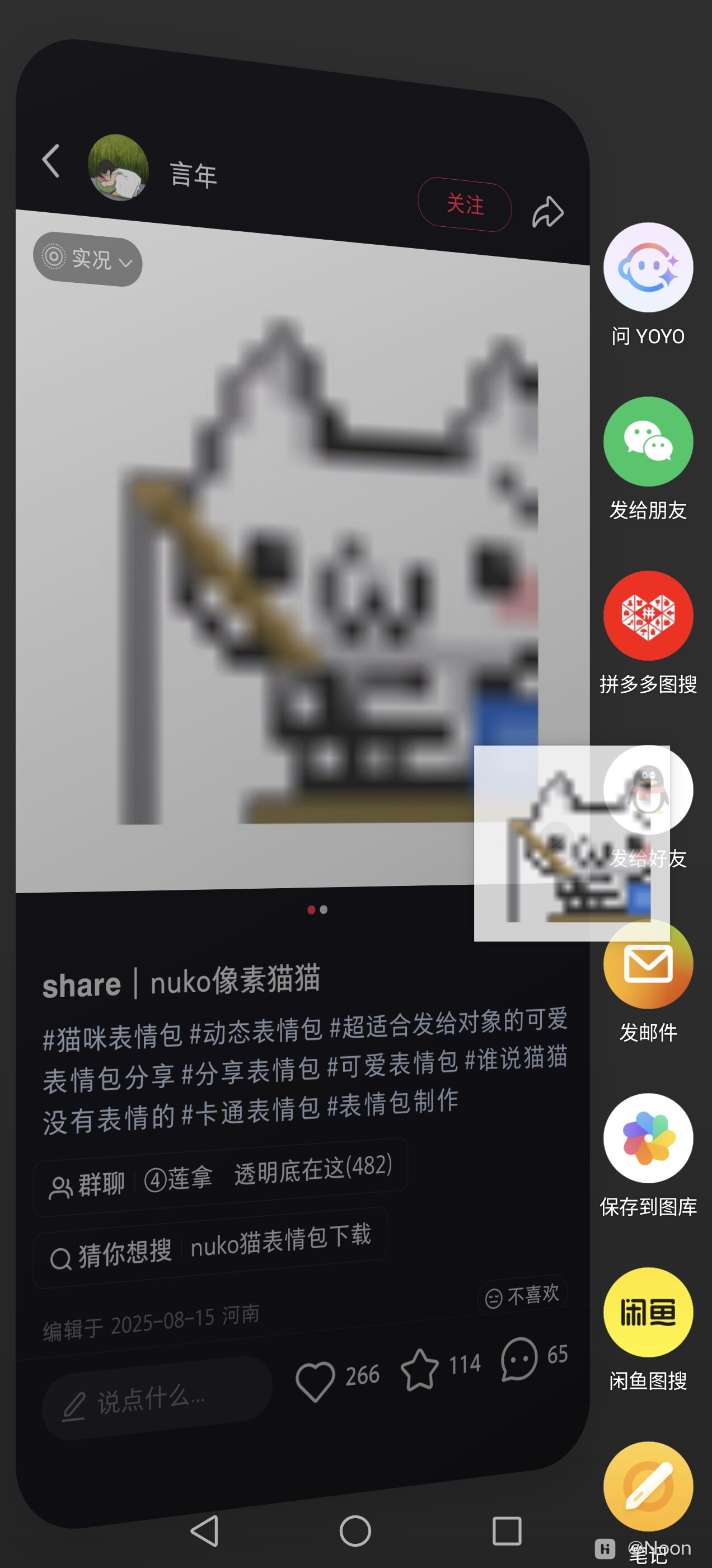 Screenshot_20260727_175850_com_xingin_xhs_NoteDetailActivity.jpg