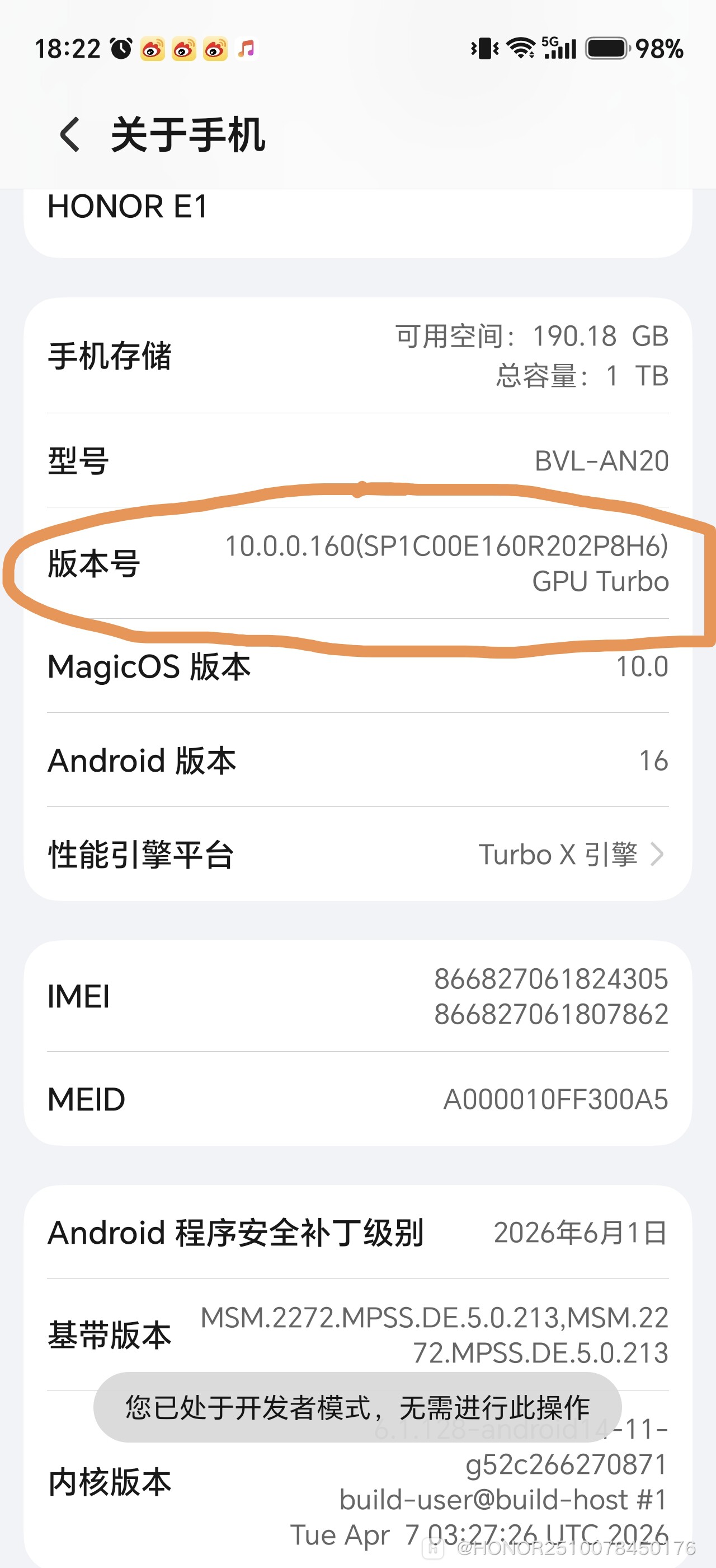 Screenshot_20260727_182246_com_android_settings_Settings$DeviceInfoSettingsActivit.jpg