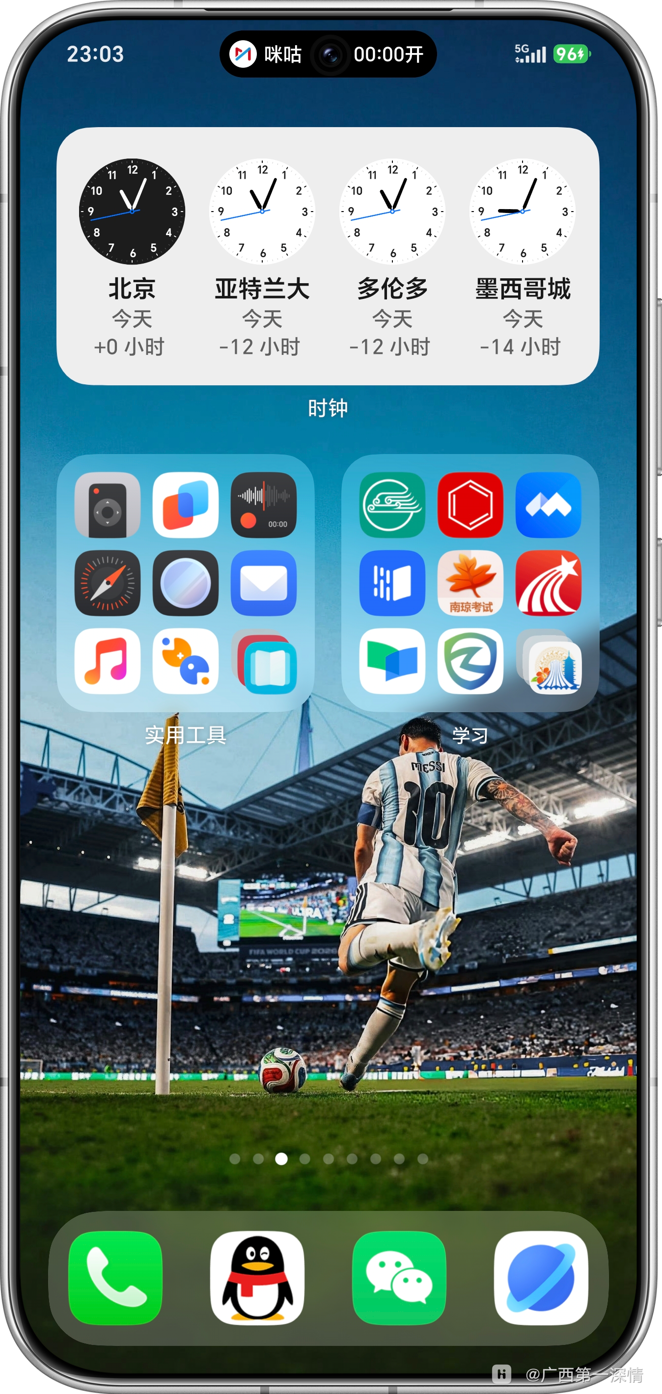 Screenshot_20260707_230346_com_hihonor_android_launcher_UniHomeLauncher.png