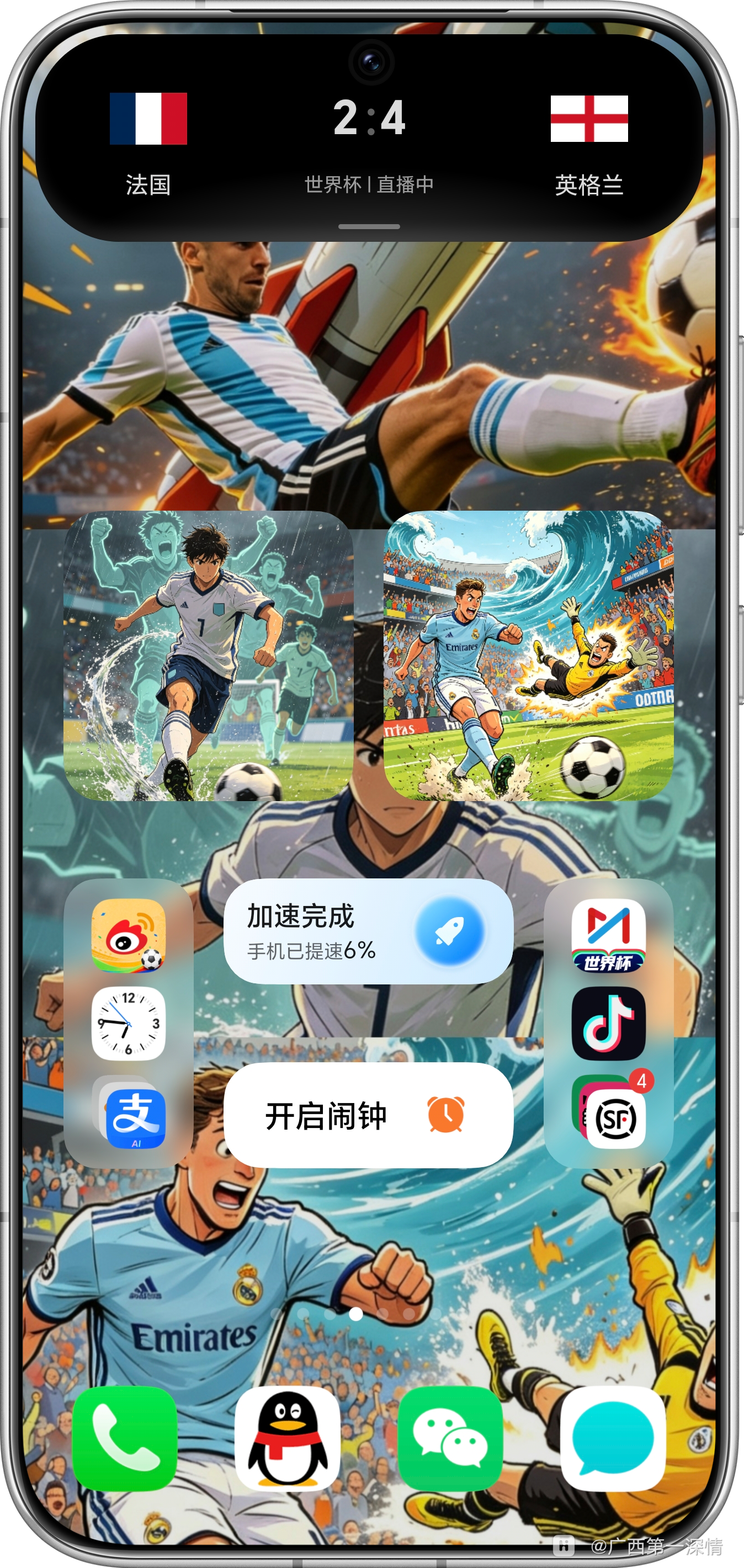 Screenshot_20260719_064658_com_hihonor_android_launcher_UniHomeLauncher.png