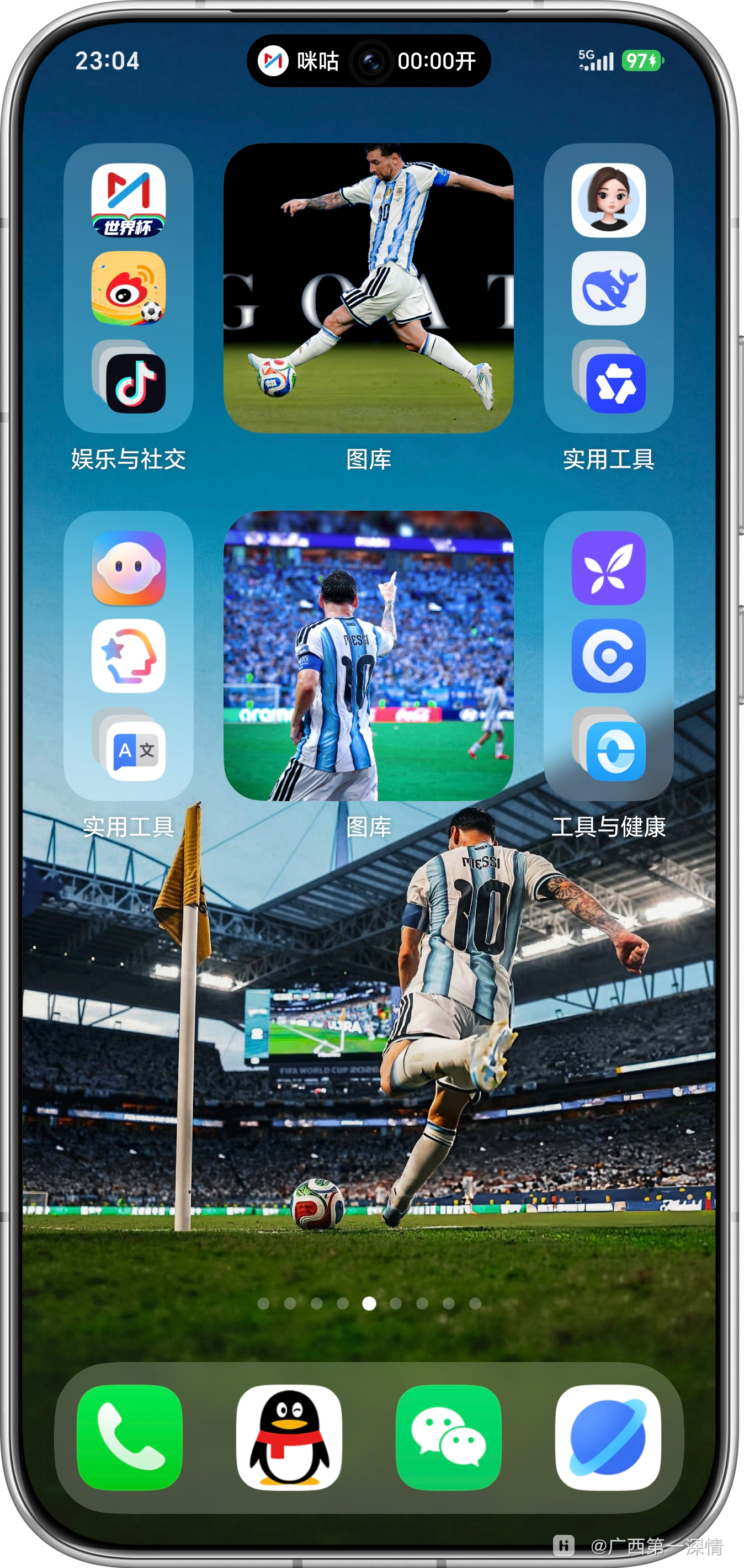 Screenshot_20260707_230453_com_hihonor_android_launcher_UniHomeLauncher.png