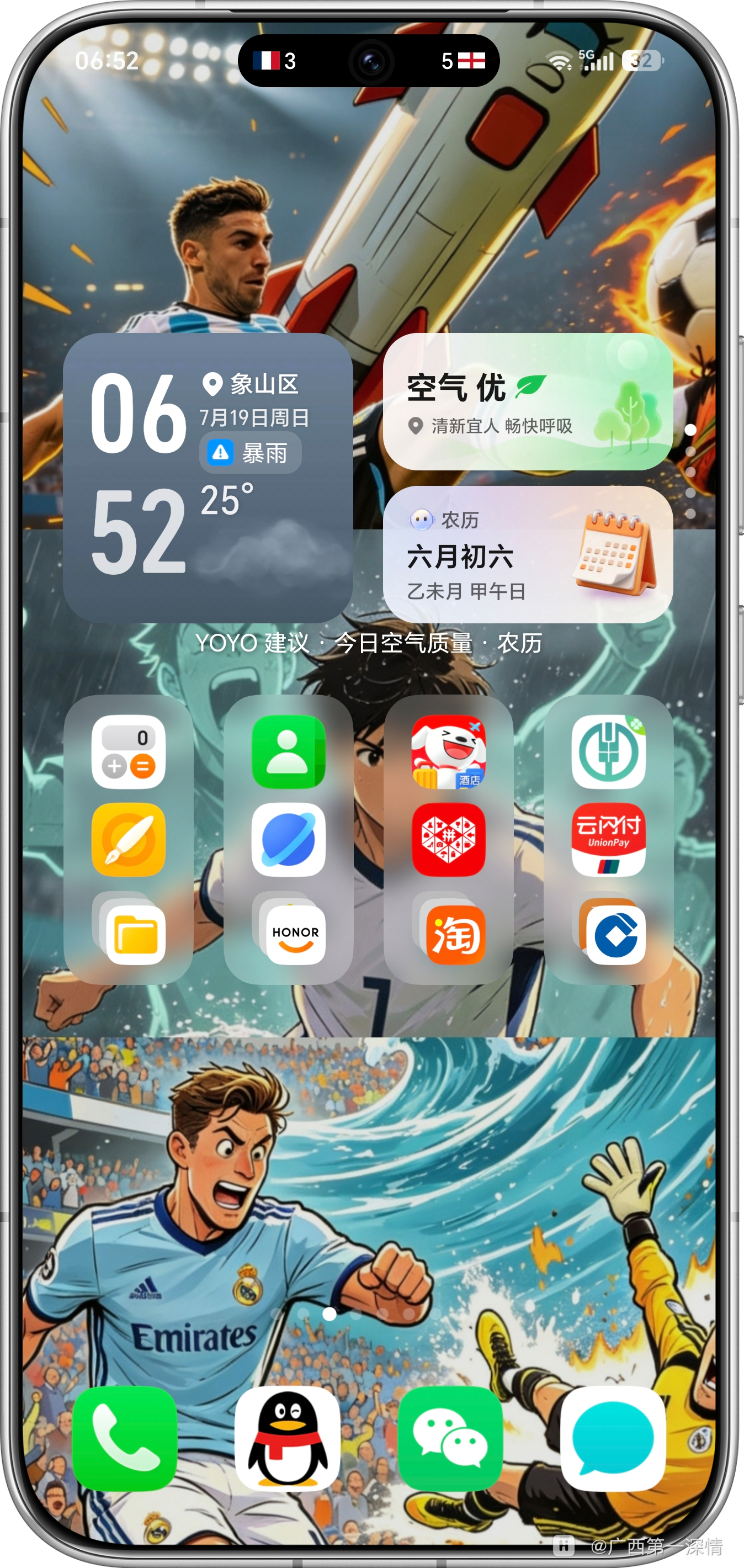 Screenshot_20260719_065225_com_hihonor_android_launcher_UniHomeLauncher.png