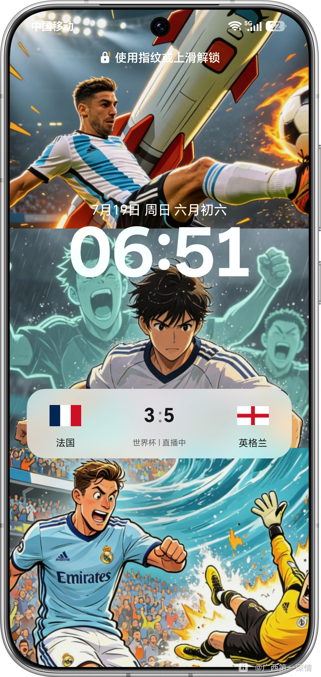 Screenshot_20260719_065116_com_android_keyguard_SingleTaskActivity.png