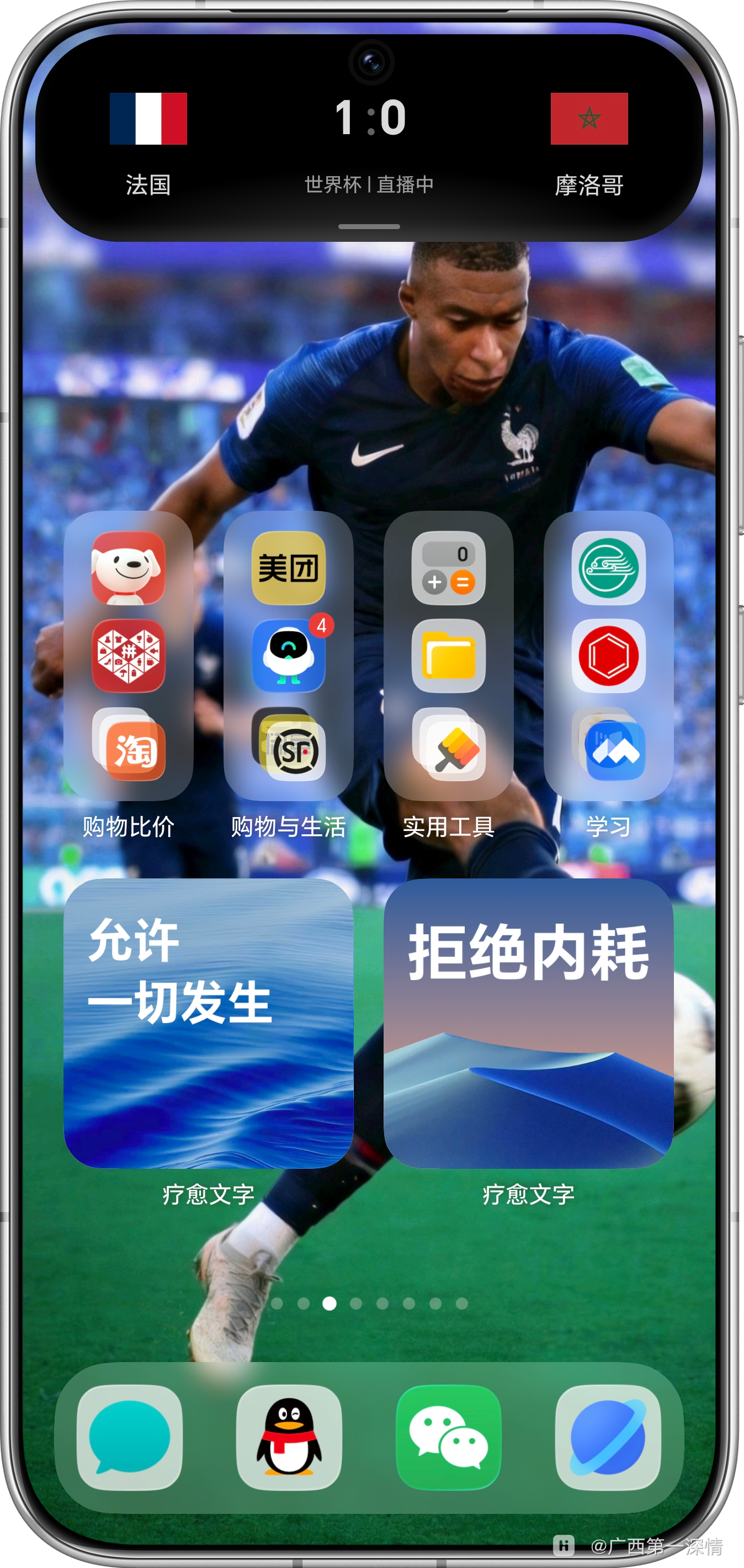 Screenshot_20260710_052508_com_hihonor_android_launcher_UniHomeLauncher.png