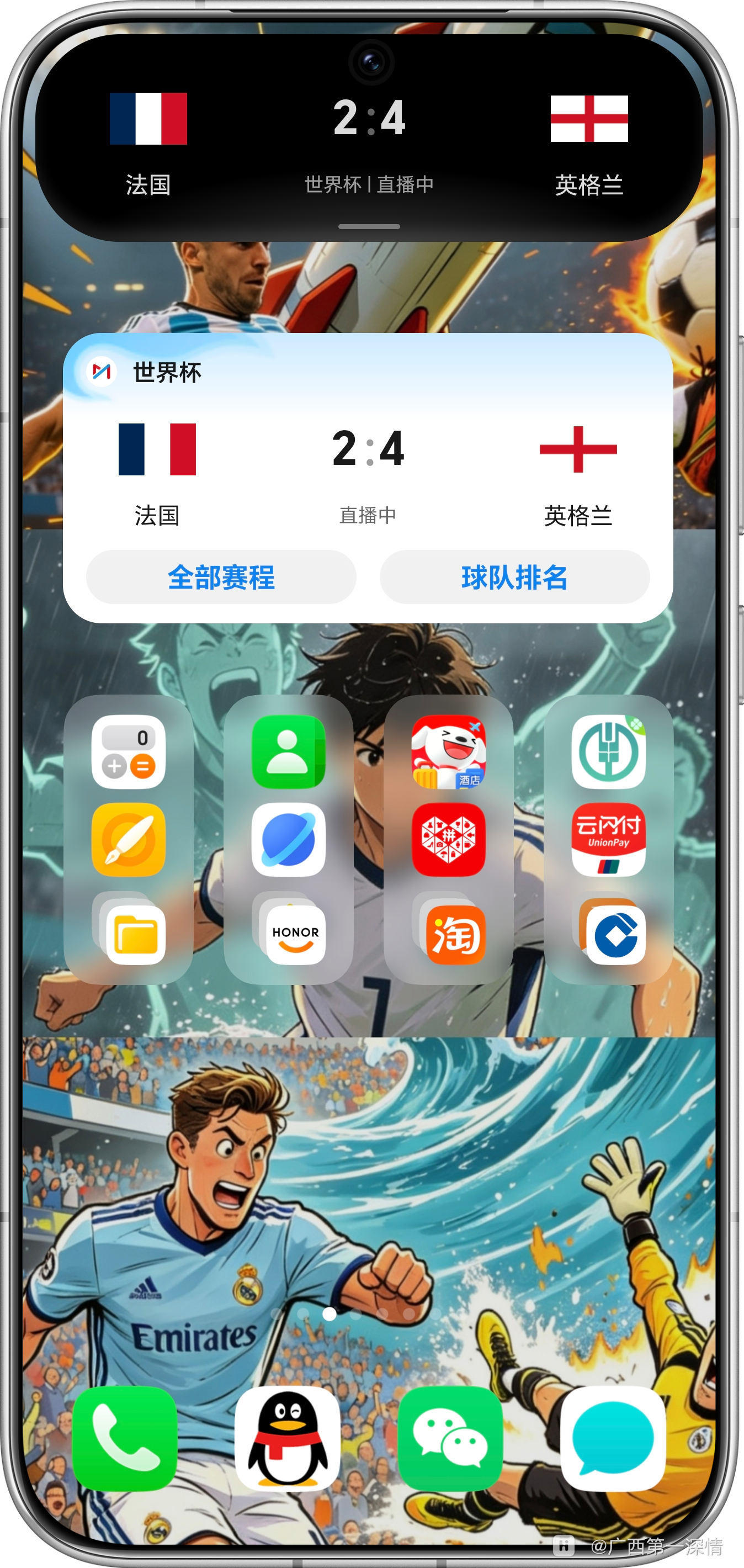 Screenshot_20260719_064720_com_hihonor_android_launcher_UniHomeLauncher.png