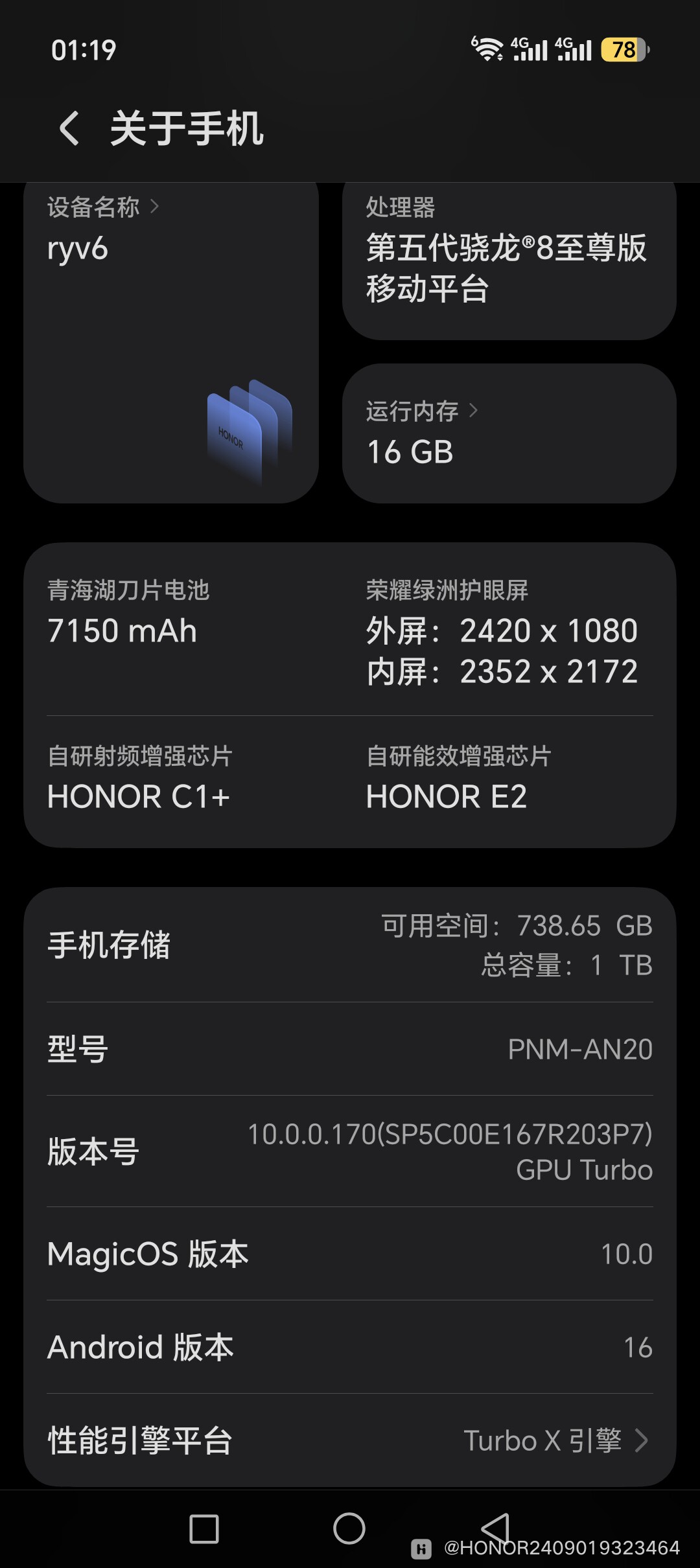Screenshot_20260803_011958_com_android_settings_Settings$DeviceInfoSettingsActivit.jpg