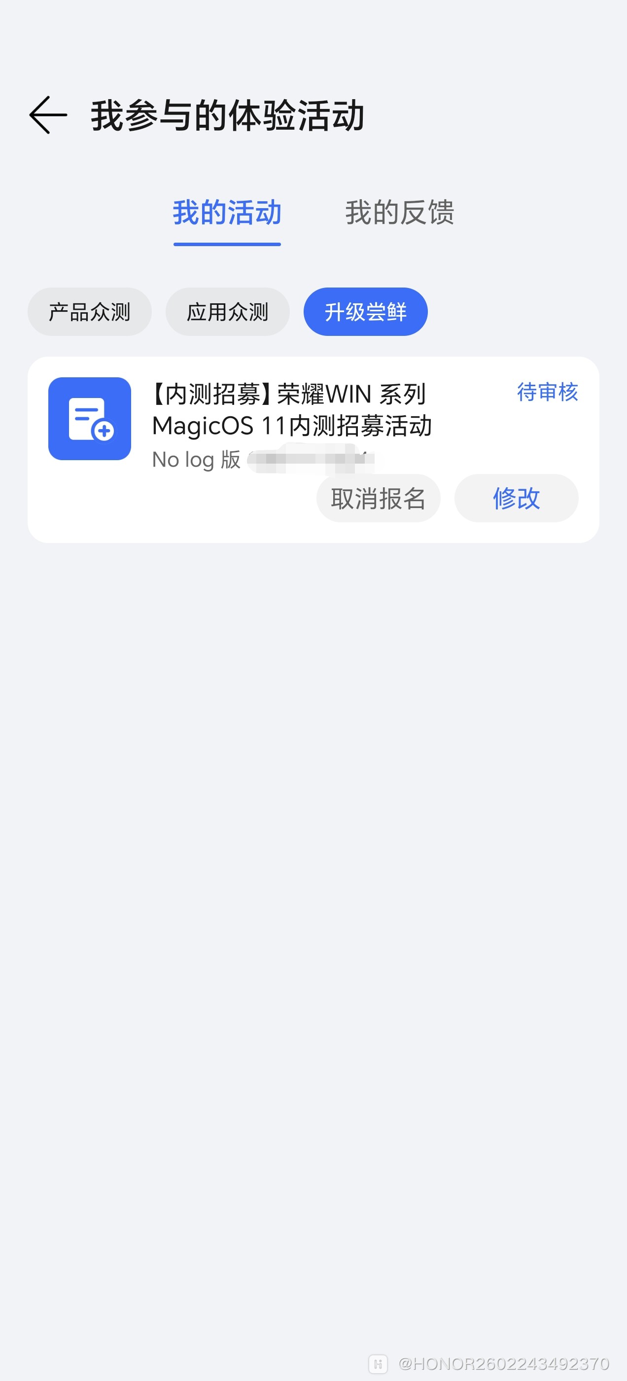 Screenshot_20260806_191120_com_hihonor_phoneservice_BetaVbUi.jpg