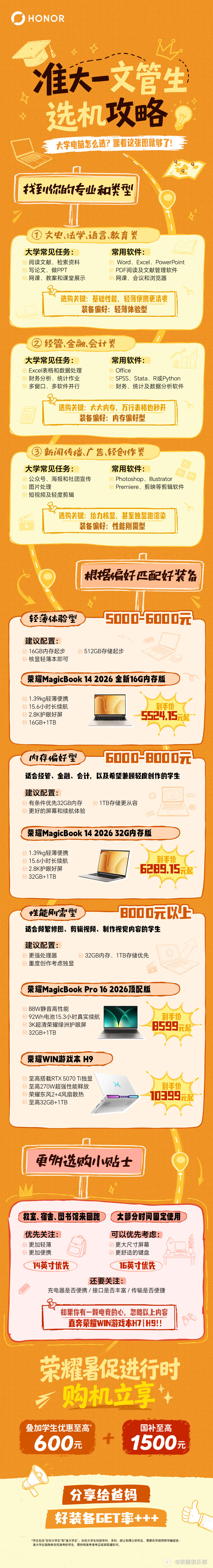 文管生更新.jpg
