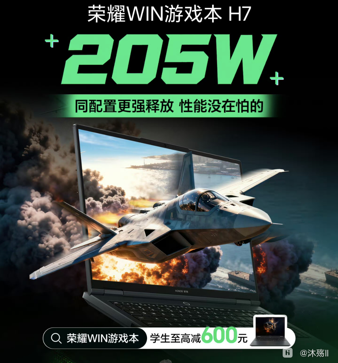 Screenshot_20260807_234641_com_sina_weibo_MediaPreviewActivity.png