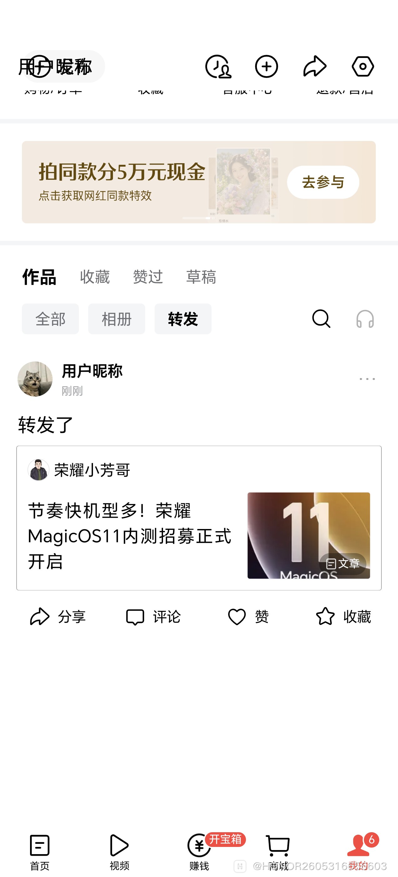 Screenshot_20260807_093450_com_ss_android_article_news_MainActivity.jpg