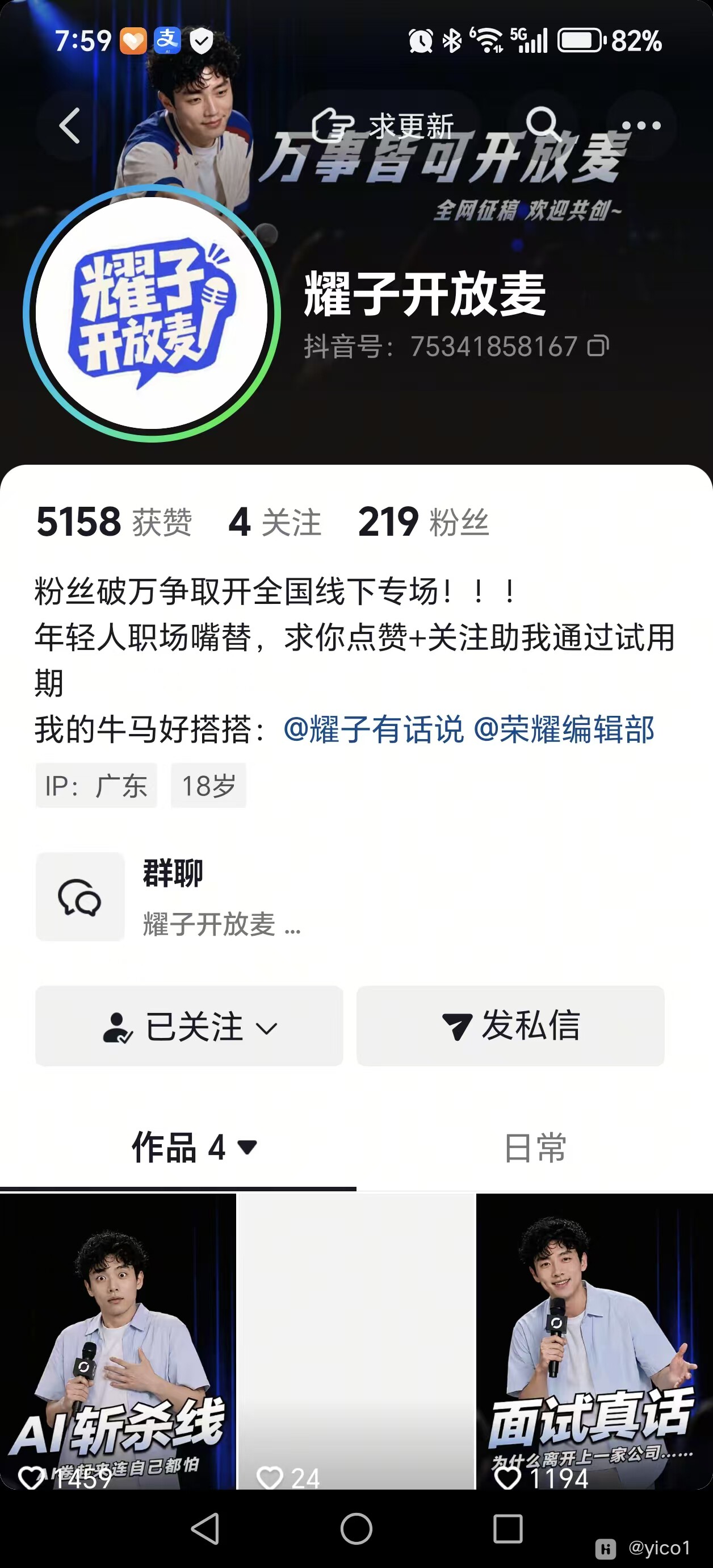 mmexport1786190419805.jpg