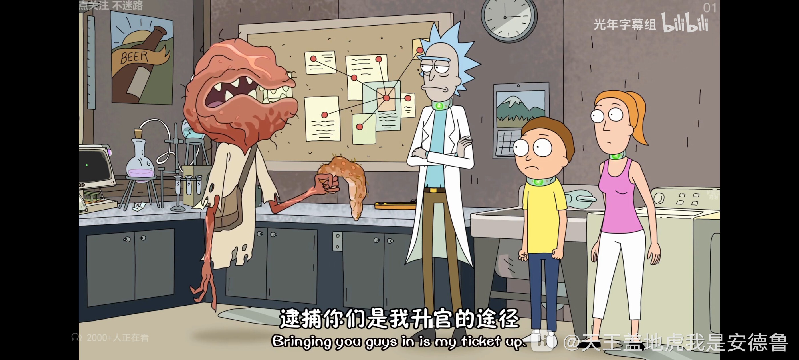Screenshot_20260807_210433_tv_danmaku_bili_UnitedBizDetailsActivity.jpg