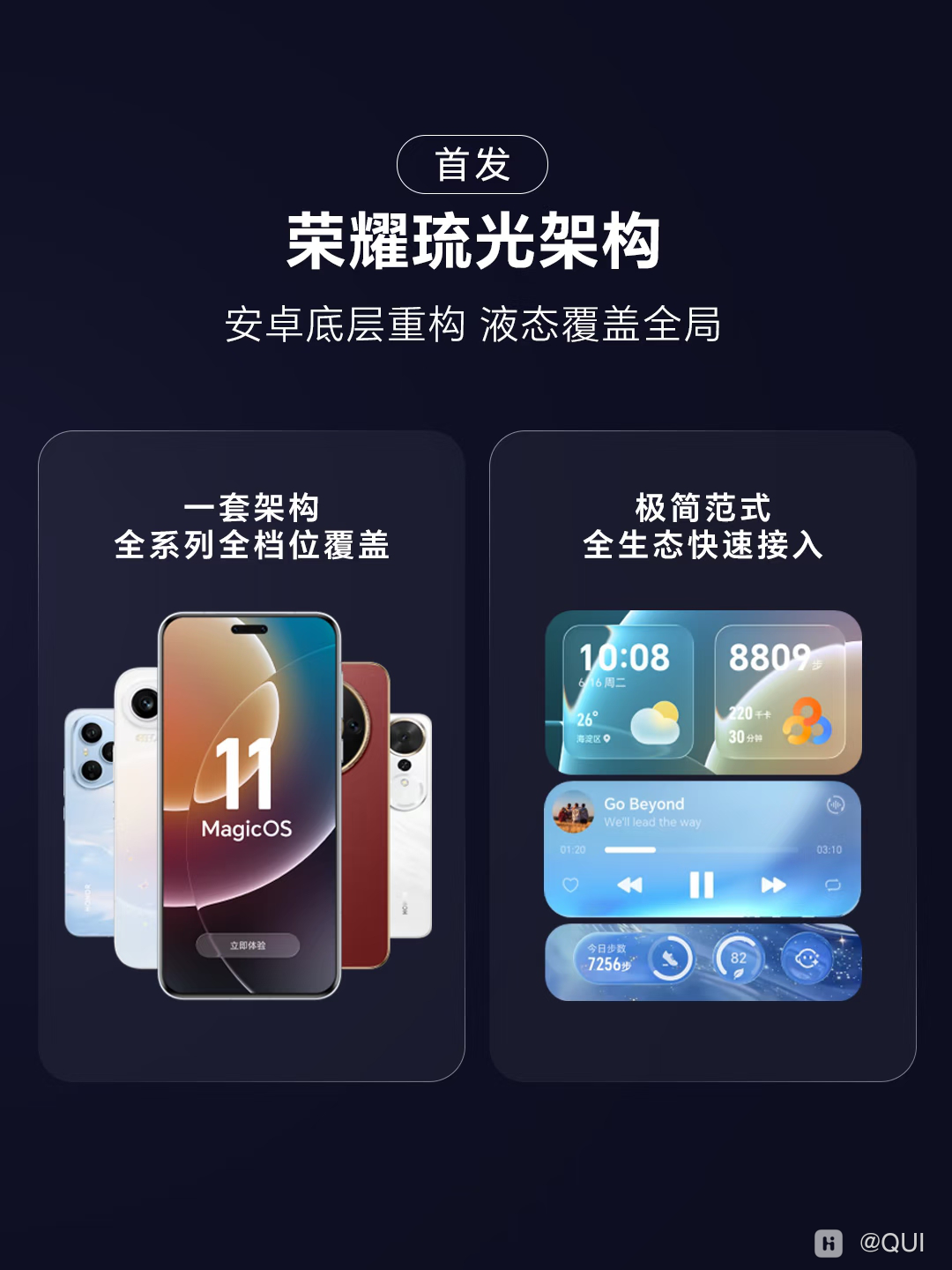 com.xingin.xhs_20260808100838.png