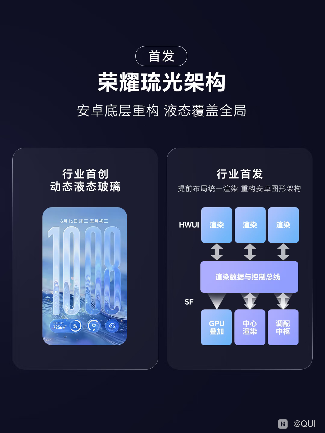 com.xingin.xhs_20260808100825.png