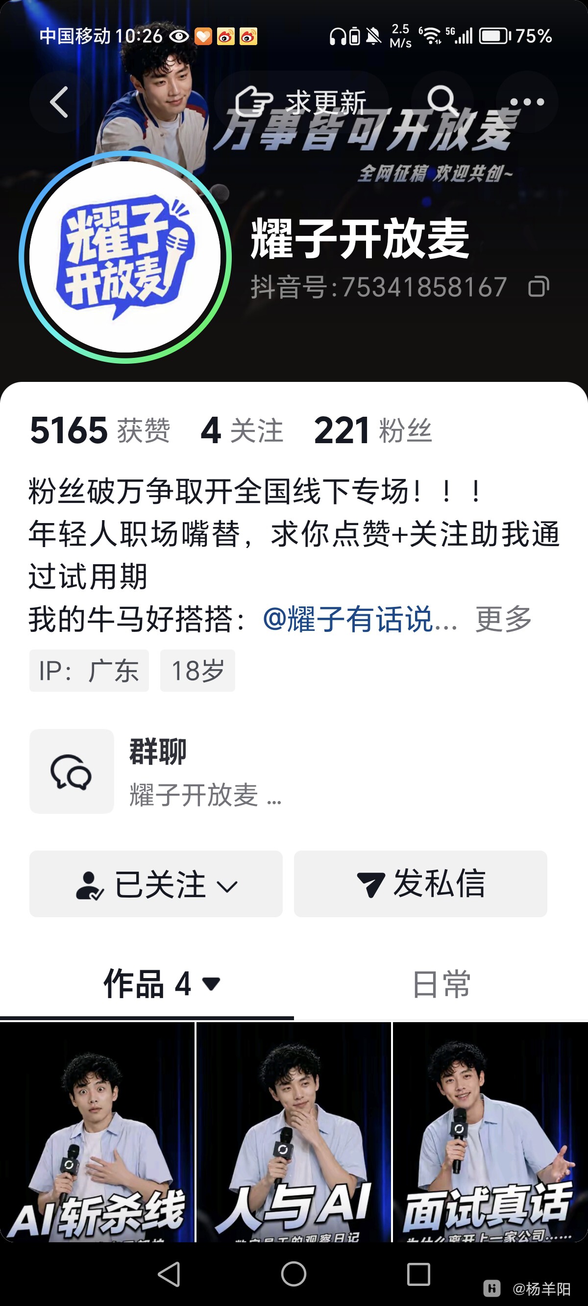 Screenshot_20260809_102646.jpg