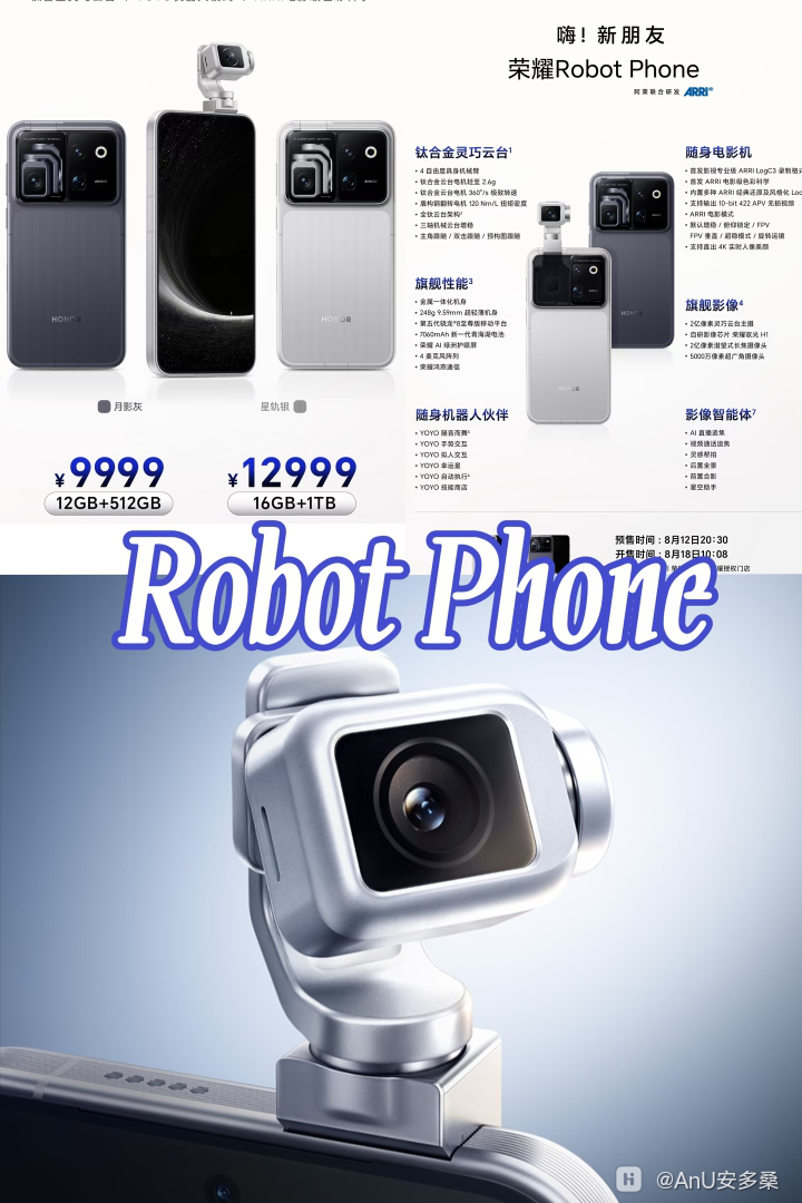 com.xingin.xhs_20260813113013.png