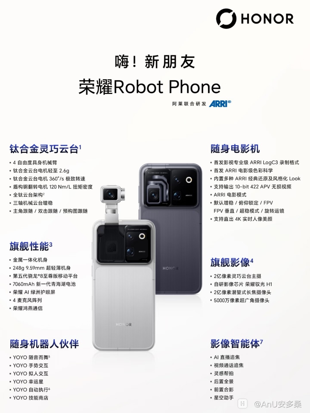 com.xingin.xhs_20260813113033.jpg