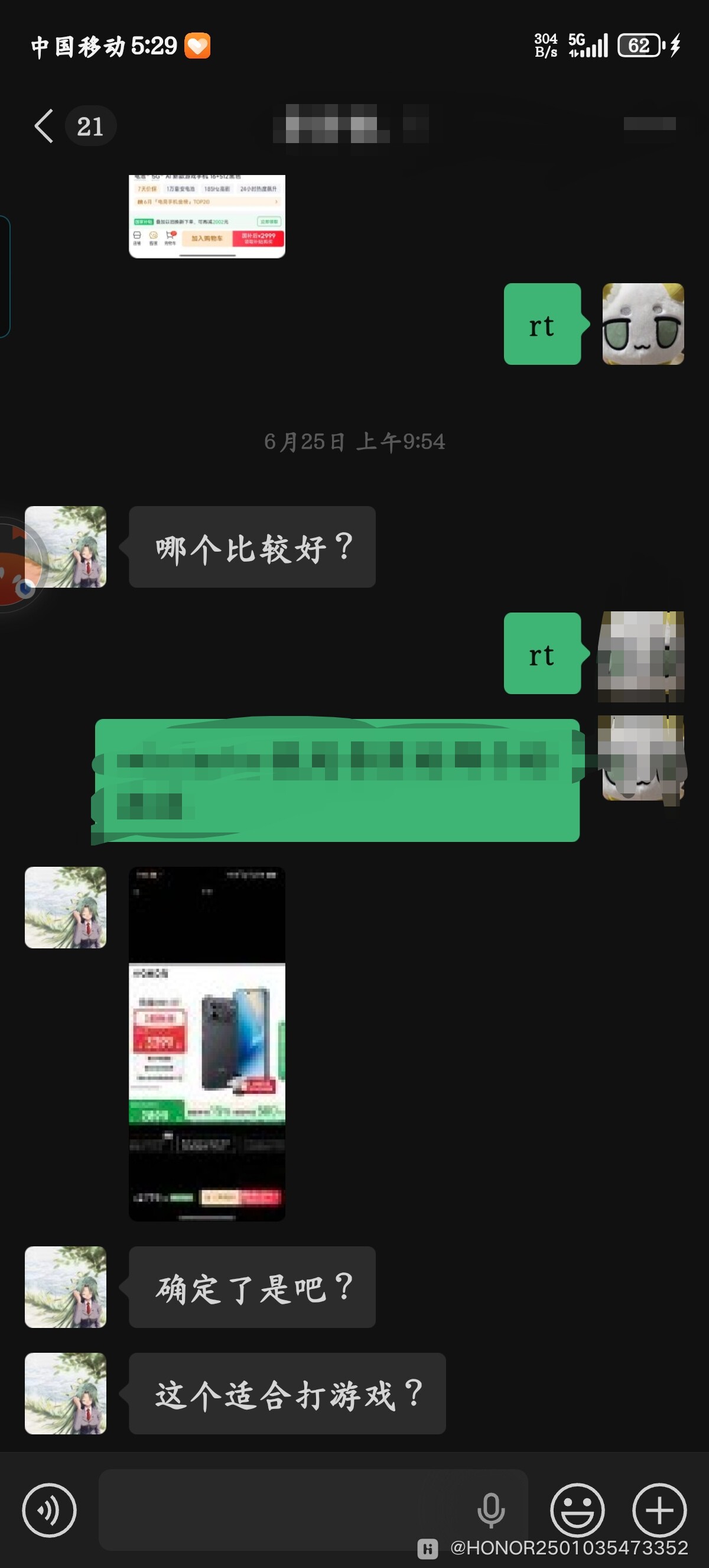 Screenshot_20260818_172911_com_tencent_mm_LauncherUI_edit_35426991508723.jpg