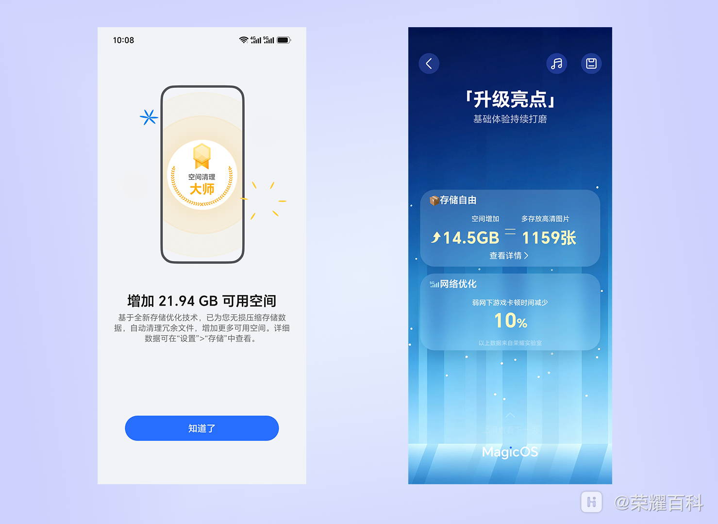 发帖截图示例.png