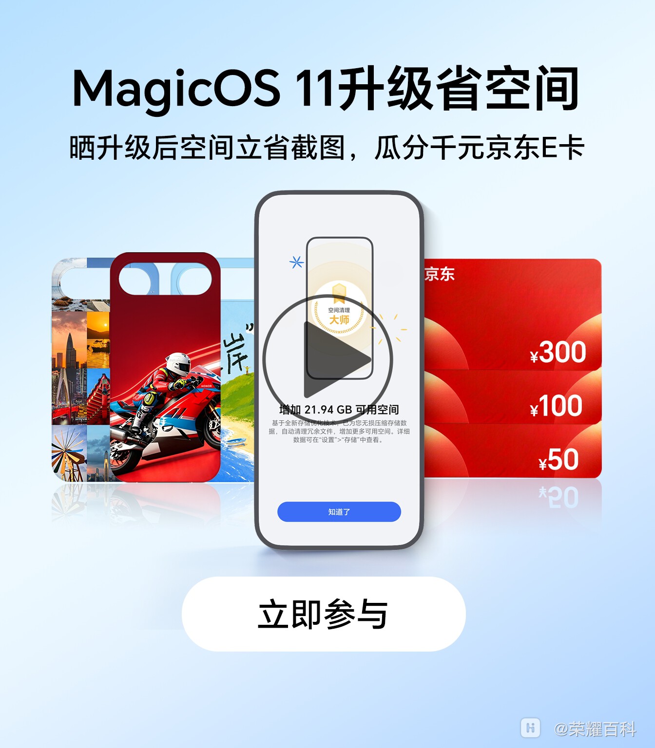 空间立省活动配图.jpg