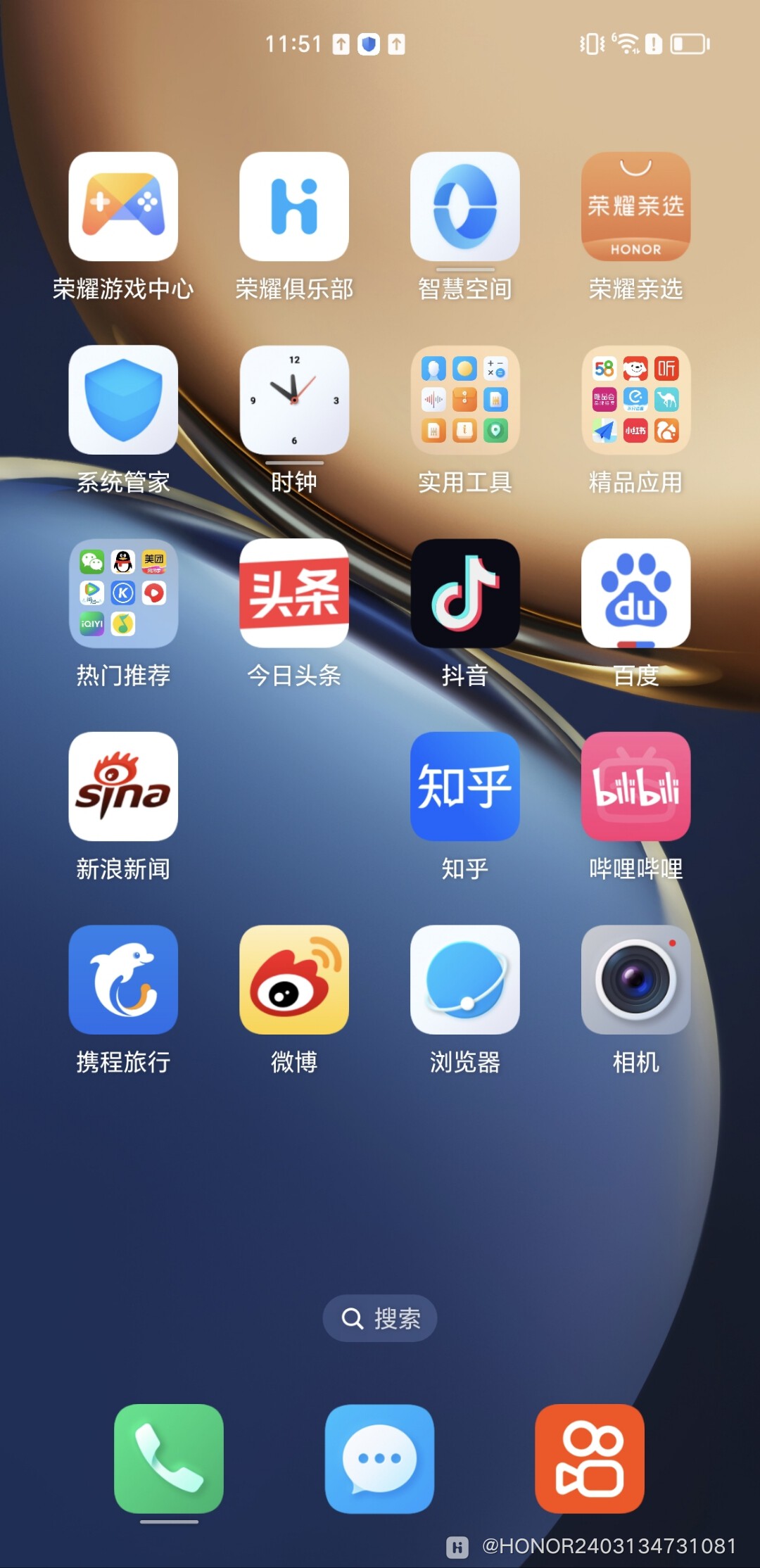 Screenshot_20260901_115108_com.hihonor.android.launcher.jpg