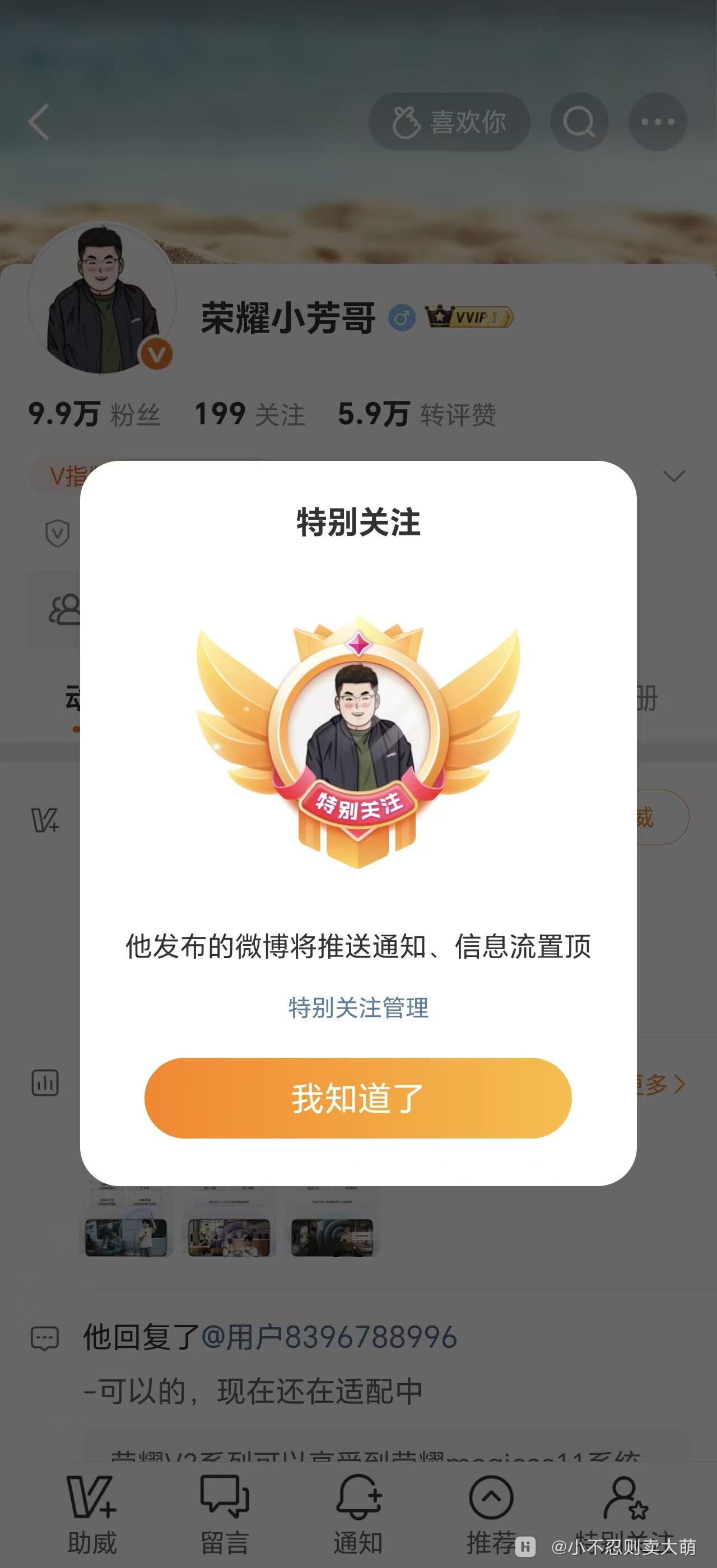 微信图片_20260902201319_145_2482.jpg